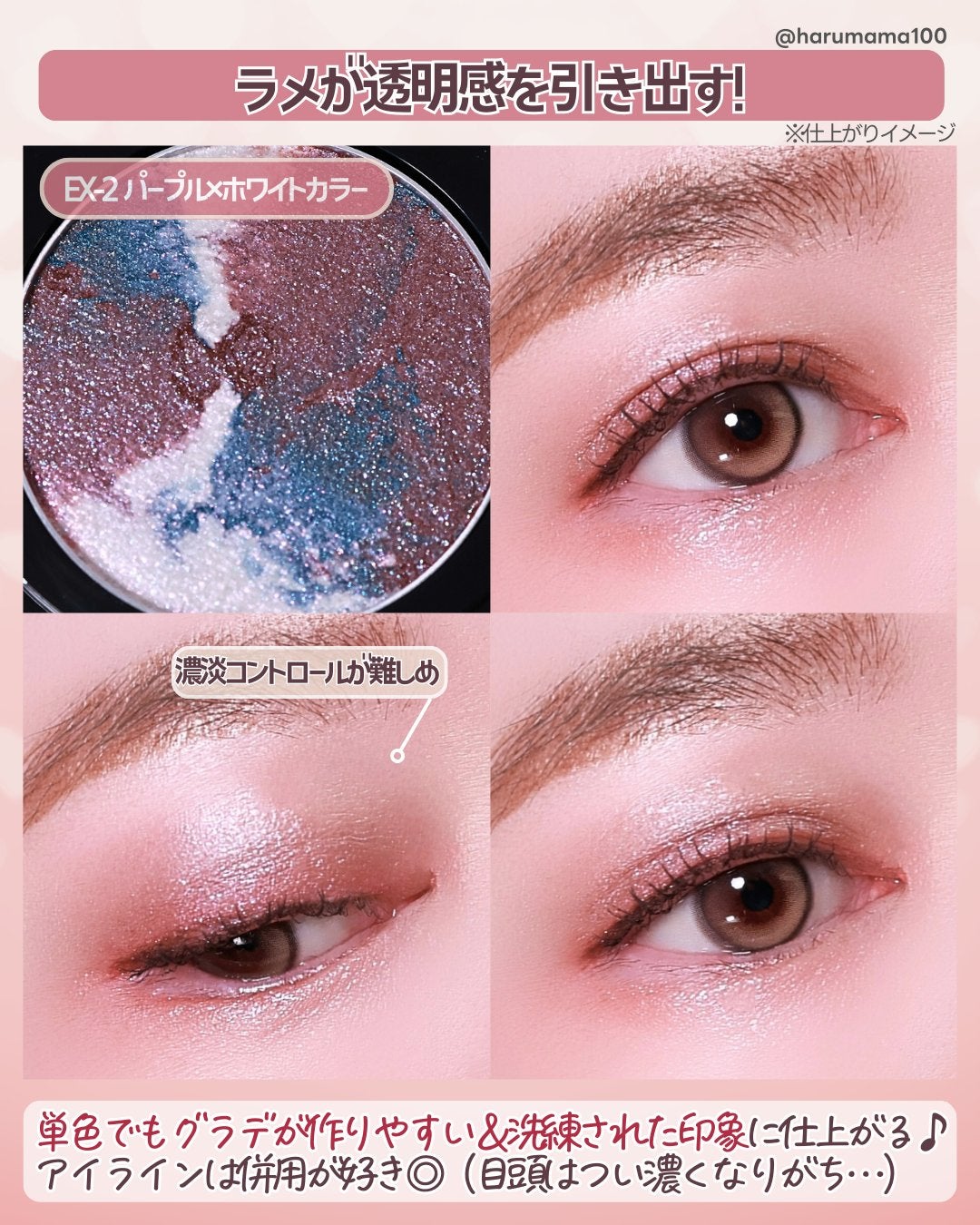 KATE 魂コレクション レアマーブルカラー/KATE/アイシャドウパレットを使ったクチコミ(5枚目)