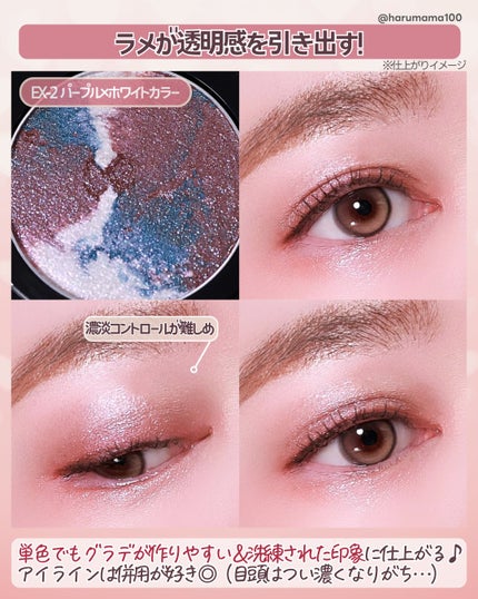 KATE 魂コレクション レアマーブルカラー/KATE/アイシャドウパレットを使ったクチコミ(5枚目)