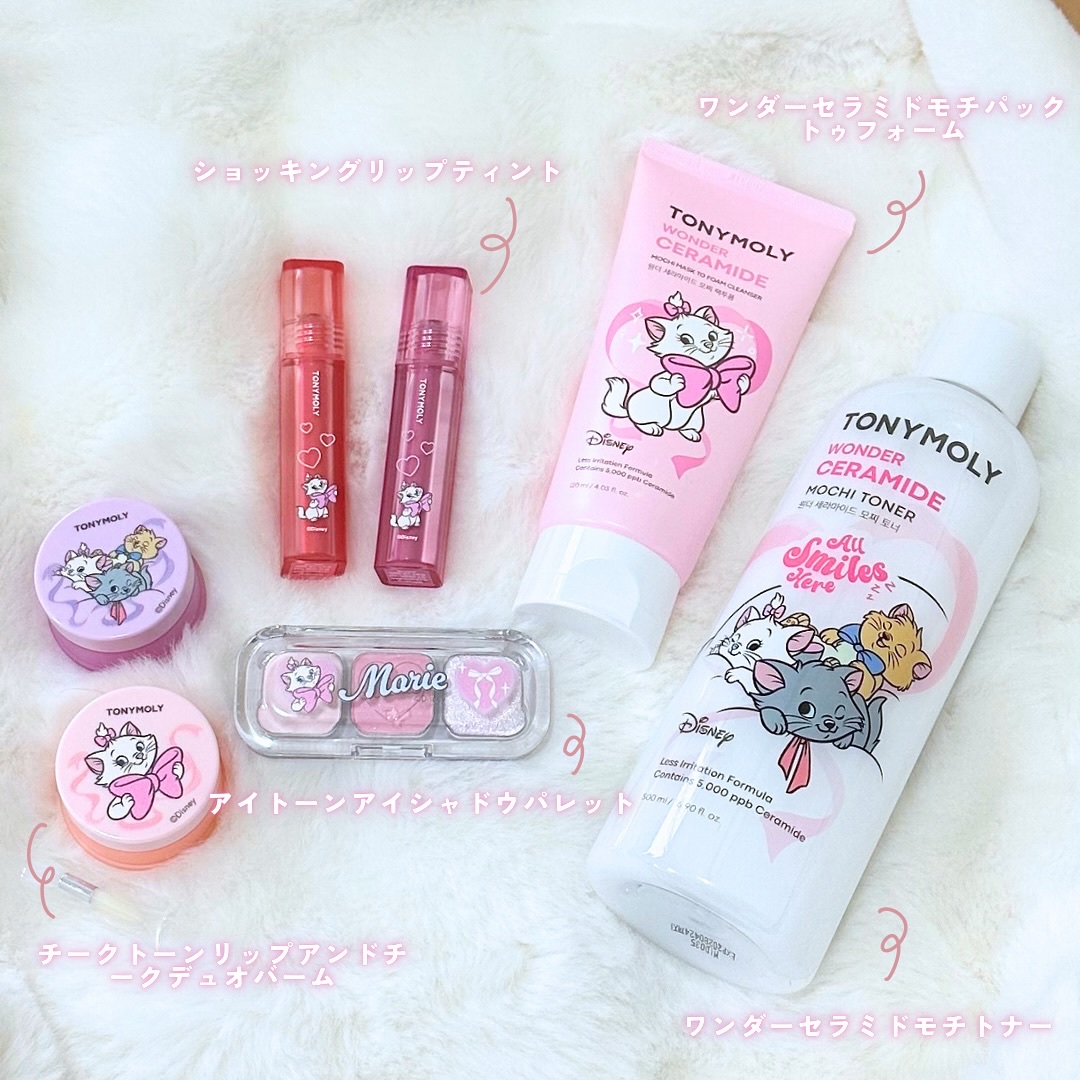 チークトーン リップ＆チーク デュオバーム/TONYMOLY/口紅を使ったクチコミ（2枚目）