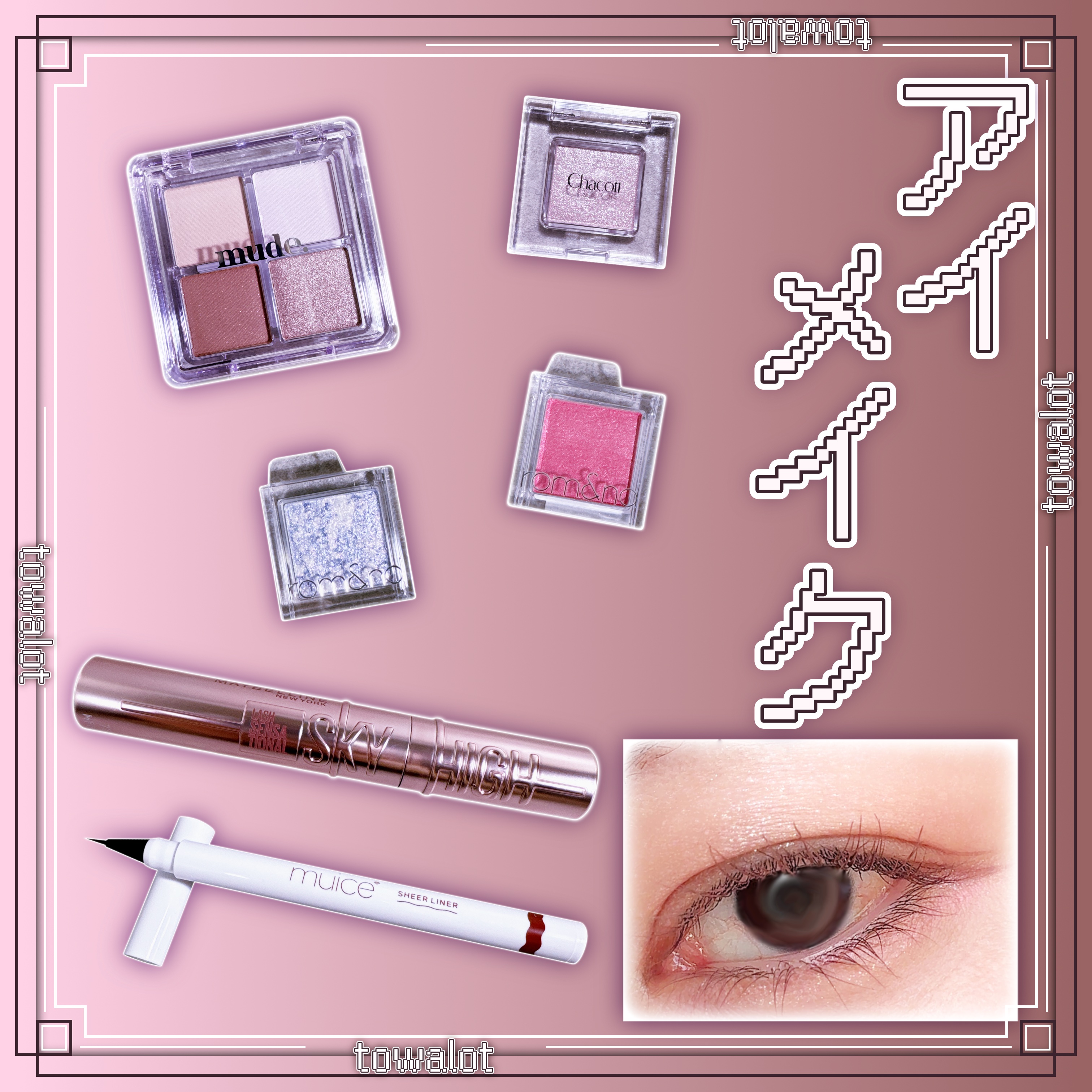 マルチカラーバリエーション スパークル/チャコット・コスメティクス/単色アイシャドウを使ったクチコミ（1枚目）