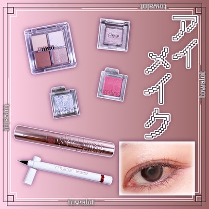 マルチカラーバリエーション スパークル/チャコット・コスメティクス/単色アイシャドウを使ったクチコミ(1枚目)