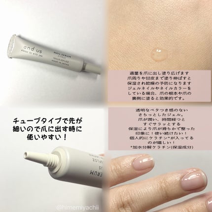 姫宮ちぃ on LIPS 「3COINSで買ったネイルセラム✨️シトラスの良い香り🌟チュー..」(2枚目)