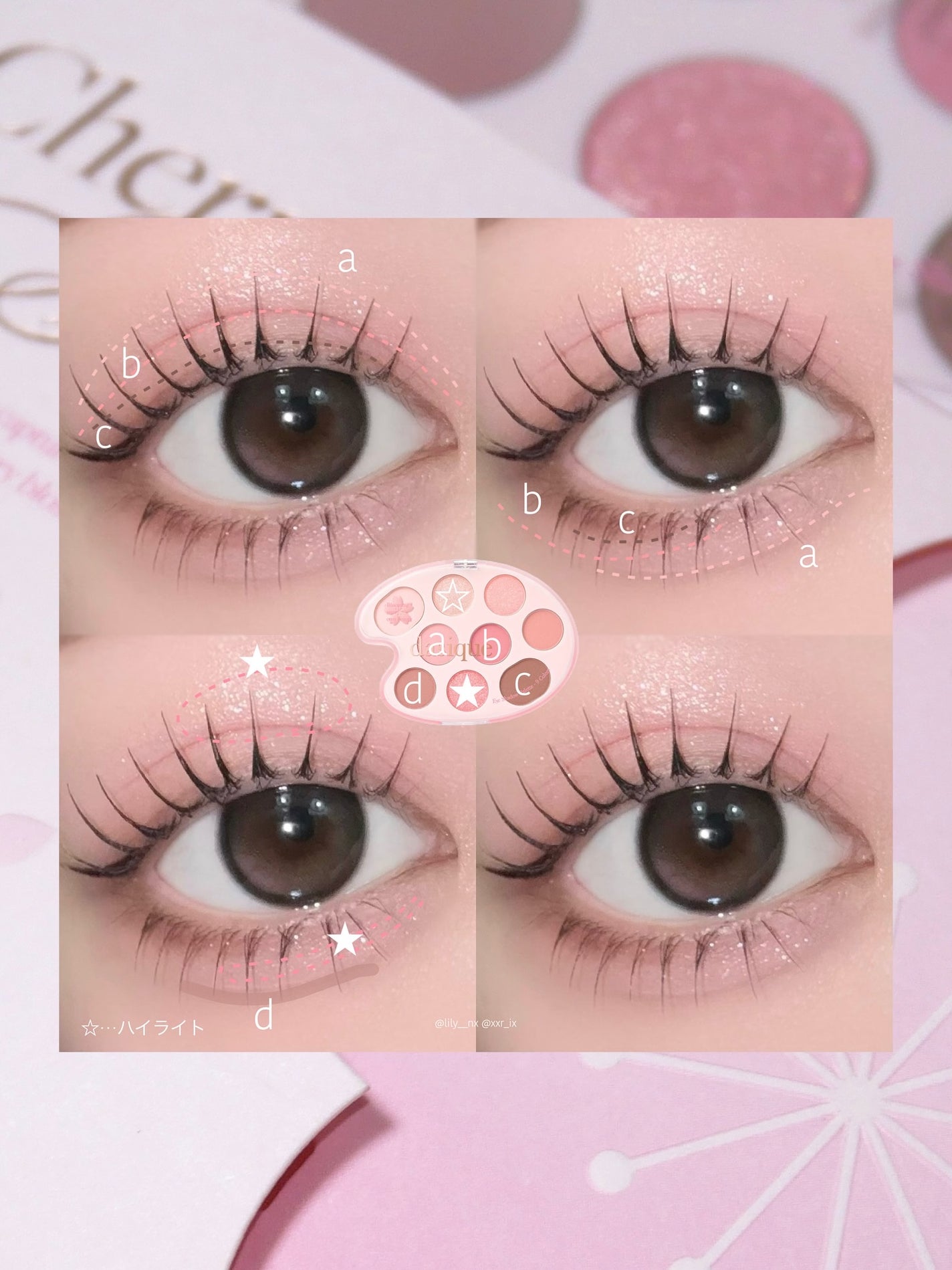 シャドウパレット/dasique/アイシャドウパレットを使ったクチコミ(4枚目)