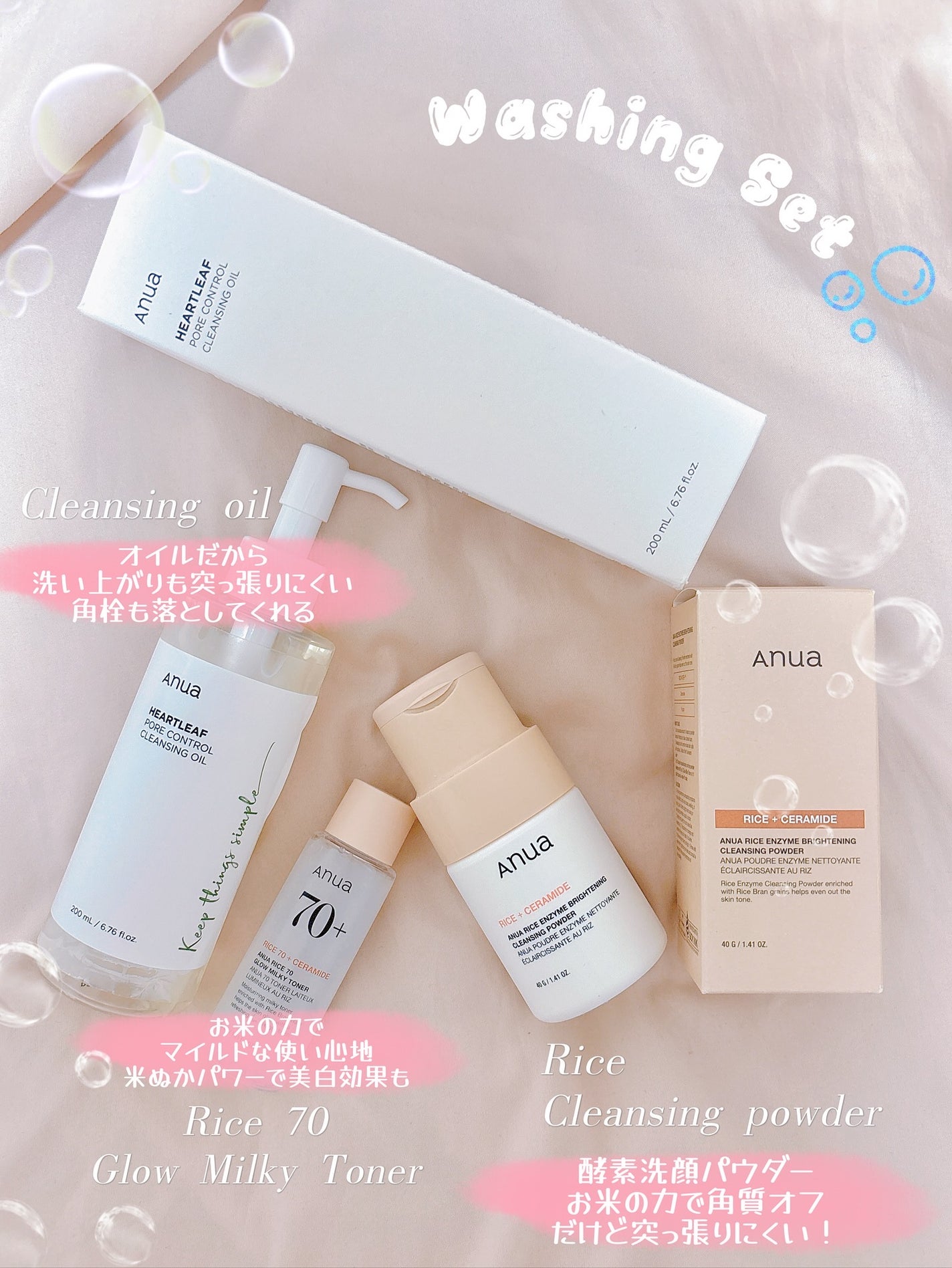 ミレの肌管理ヘヤ フォロバ100 on LIPS 「⸝꙳.˖𝐀𝐧𝐮𝐚˖.⸝꙳昨日のリールで紹介したアイテムをまとめ..」(4枚目)