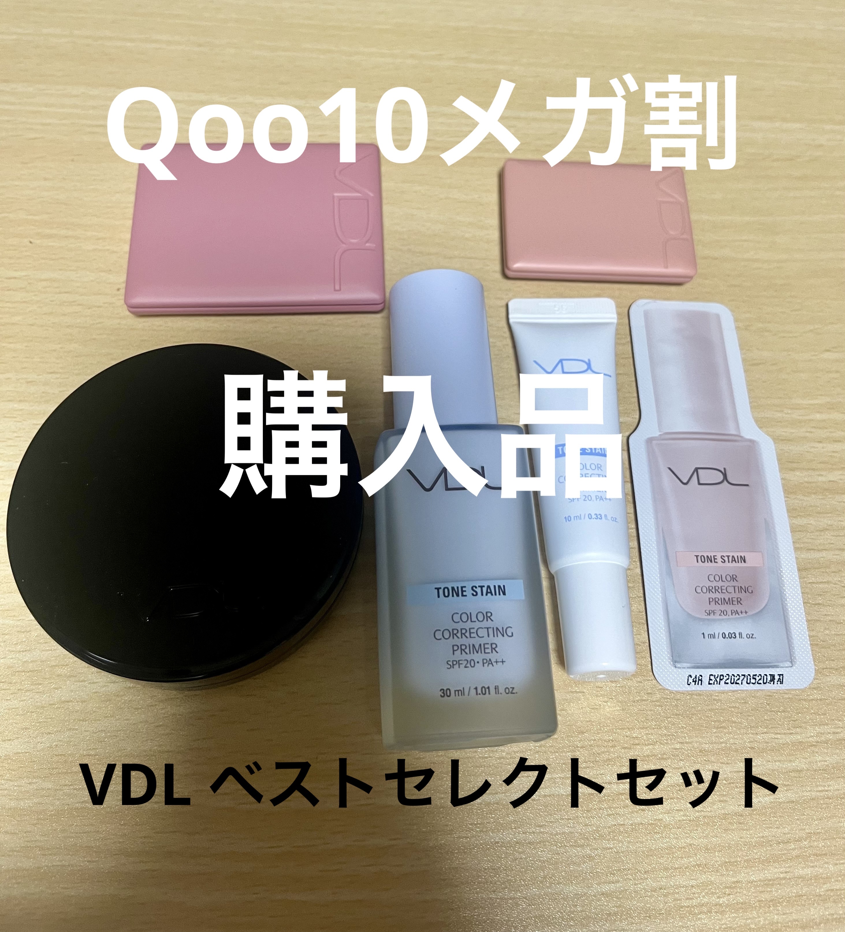 チークステイン ブラッシャー 15 ビンテージ ローズ【ももち×VDLコラボカラー】/VDL/パウダーチークを使ったクチコミ（1枚目）