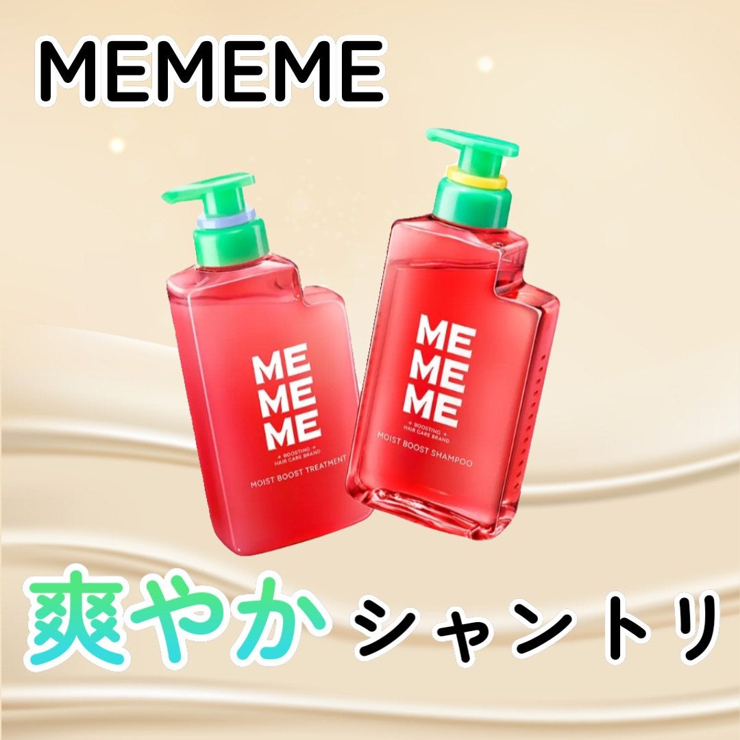 ã¢ã€ã¹ãããŒã¹ãã·ã£ã³ããŒïŒã¢ã€ã¹ãããŒã¹ãããªãŒãã¡ã³ã/MEMEME/åžè²©ã·ã£ã³ããŒã䜿ã£ãã¯ãã³ãïŒ1æç®ïŒ