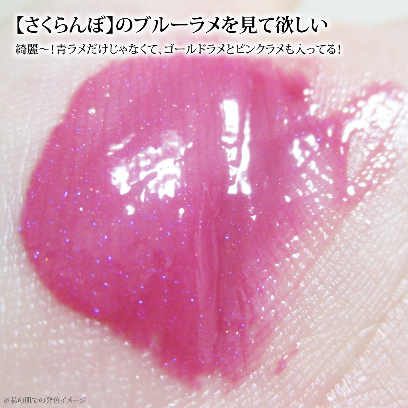 メルティングキャンディーバーム/dasique/口紅を使ったクチコミ(9枚目)