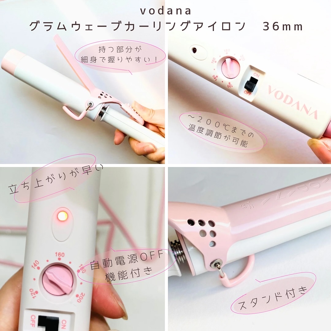 グラムウェーブ カーリングアイロン 36mm/40mm/VODANA (ボダナ)/カールアイロンを使ったクチコミ（2枚目）
