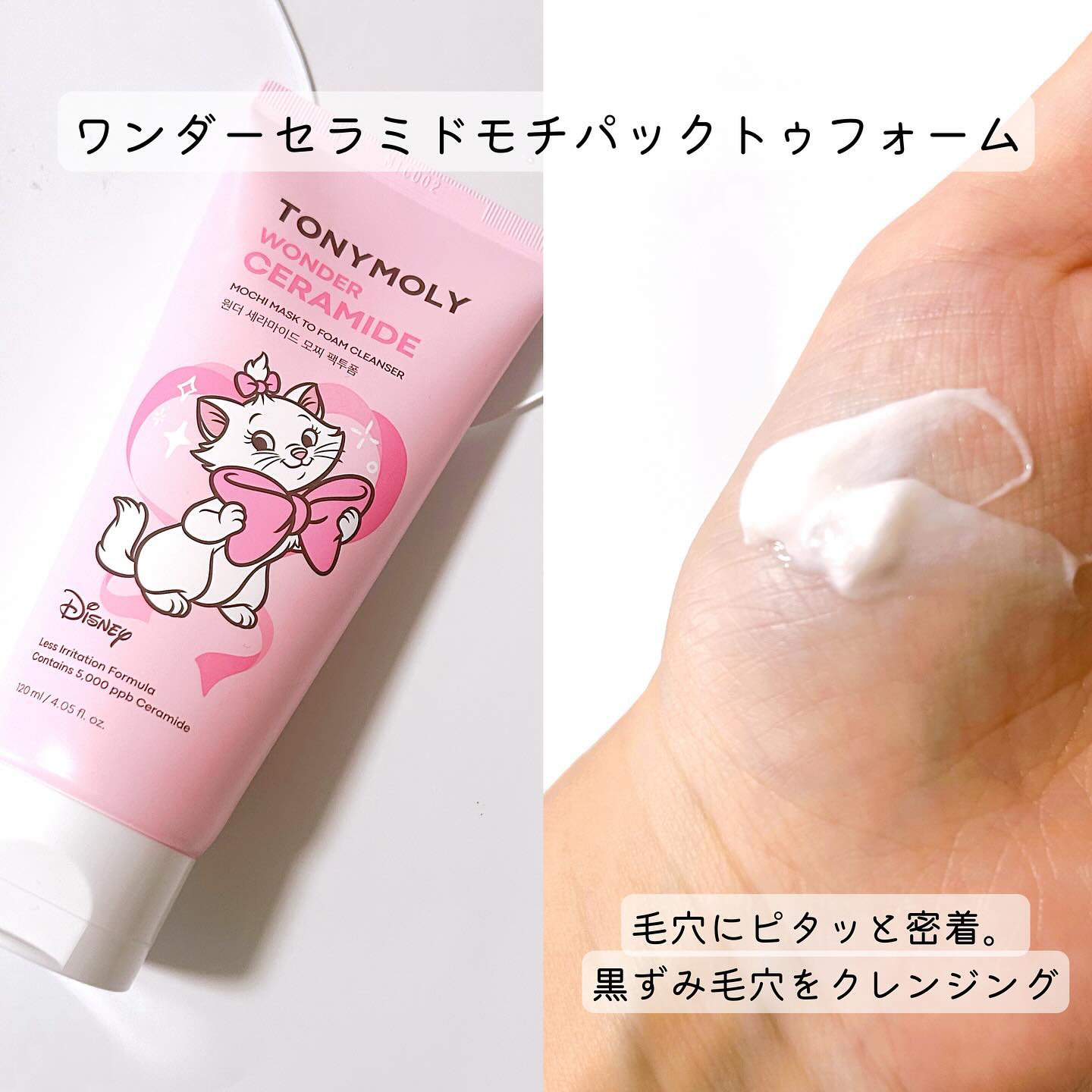 チークトーン リップ＆チーク デュオバーム/TONYMOLY/口紅を使ったクチコミ（3枚目）