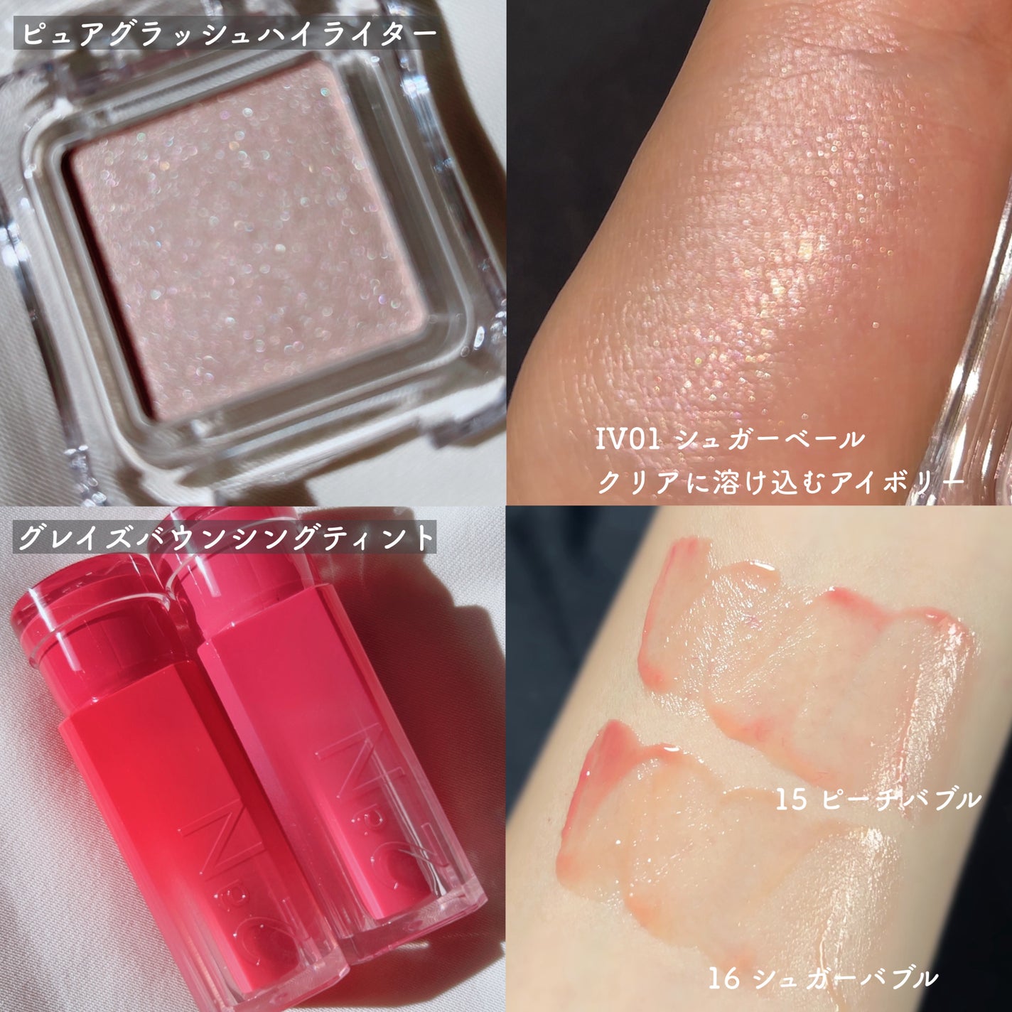 いつか on LIPS 「【2aNの新作が今回も衝撃的なかわいさ🎀🫧ラブバブルコレクショ..」(5枚目)