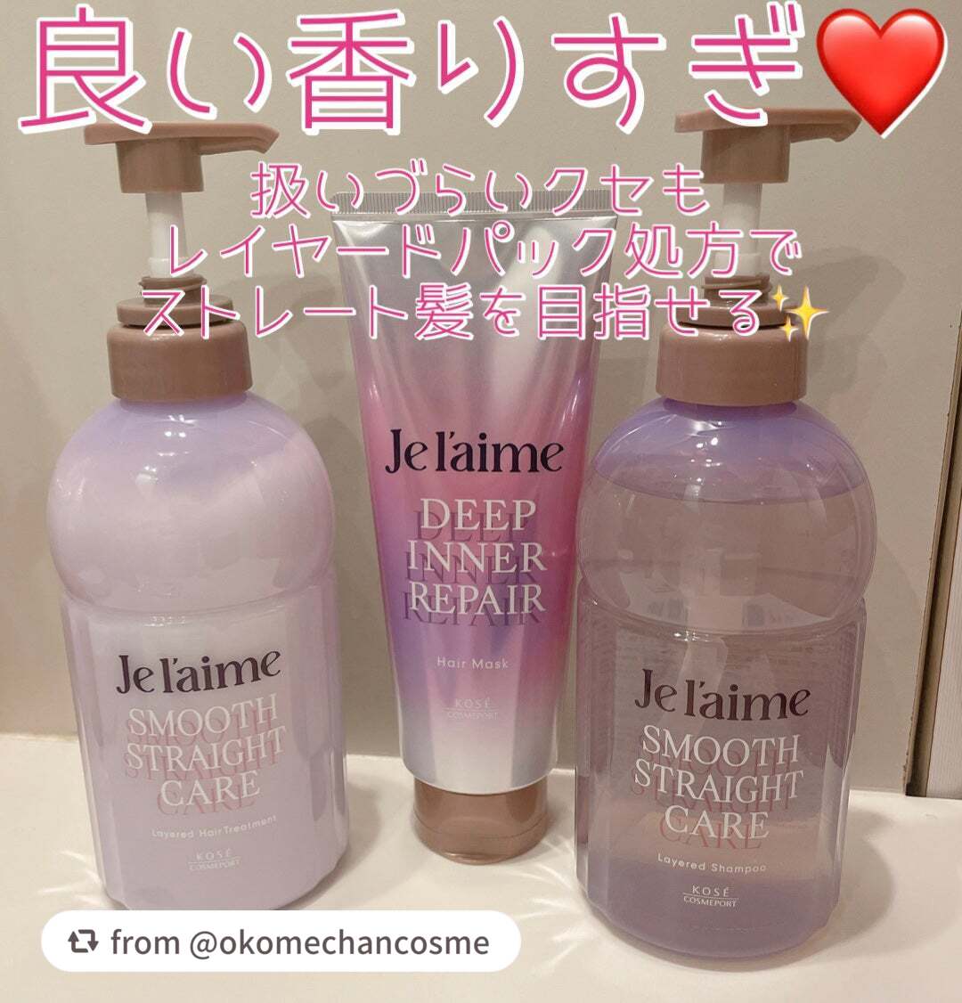 【okomechancosmeさんから引用】

“#PR
#ジュレーム
#LIPSプレゼント 

Je l'aimeジュレーム レイヤード シャンプー/ヘアトリートメント
容量
⏩シャンプー本体 460mL
⏩ヘアトリートメント本体 460