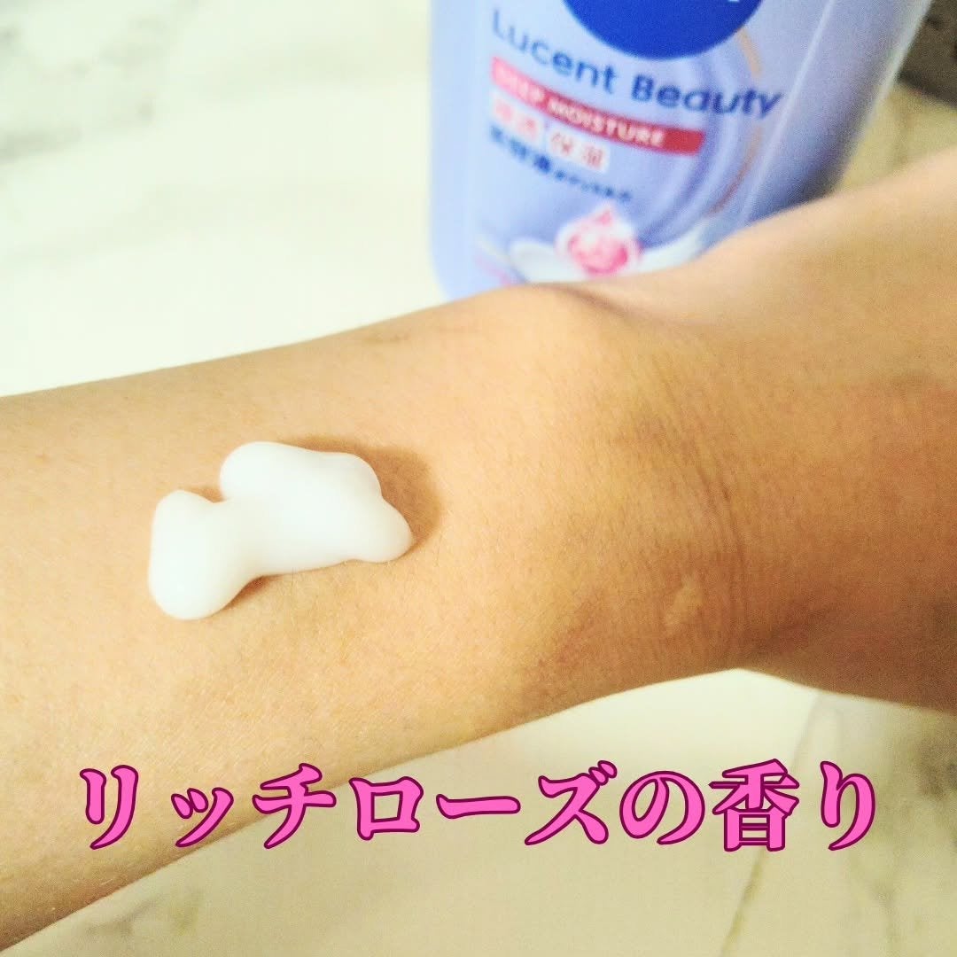 ニベア ルーセントビューティ ディープモイスチャー 浸透保湿美容液ボディミルク リッチローズの香り/ニベア/ボディミルクを使ったクチコミ(2枚目)