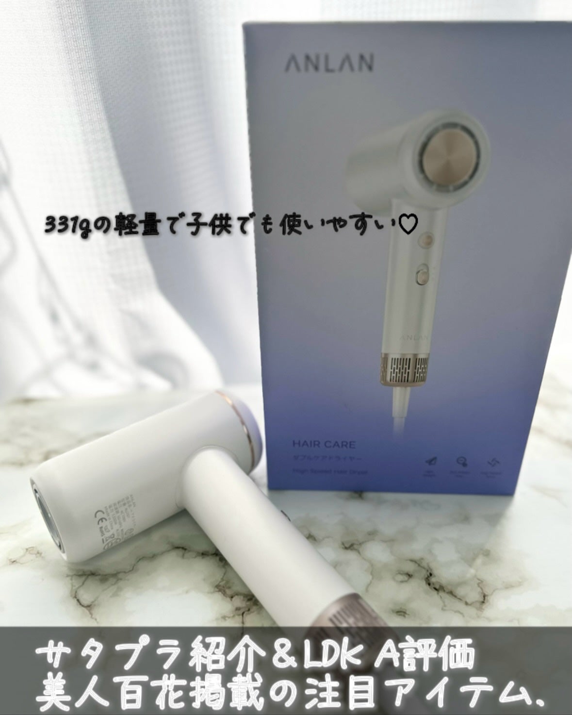 ダブルケアドライヤー/ANLAN/ドライヤーを使ったクチコミ(4枚目)