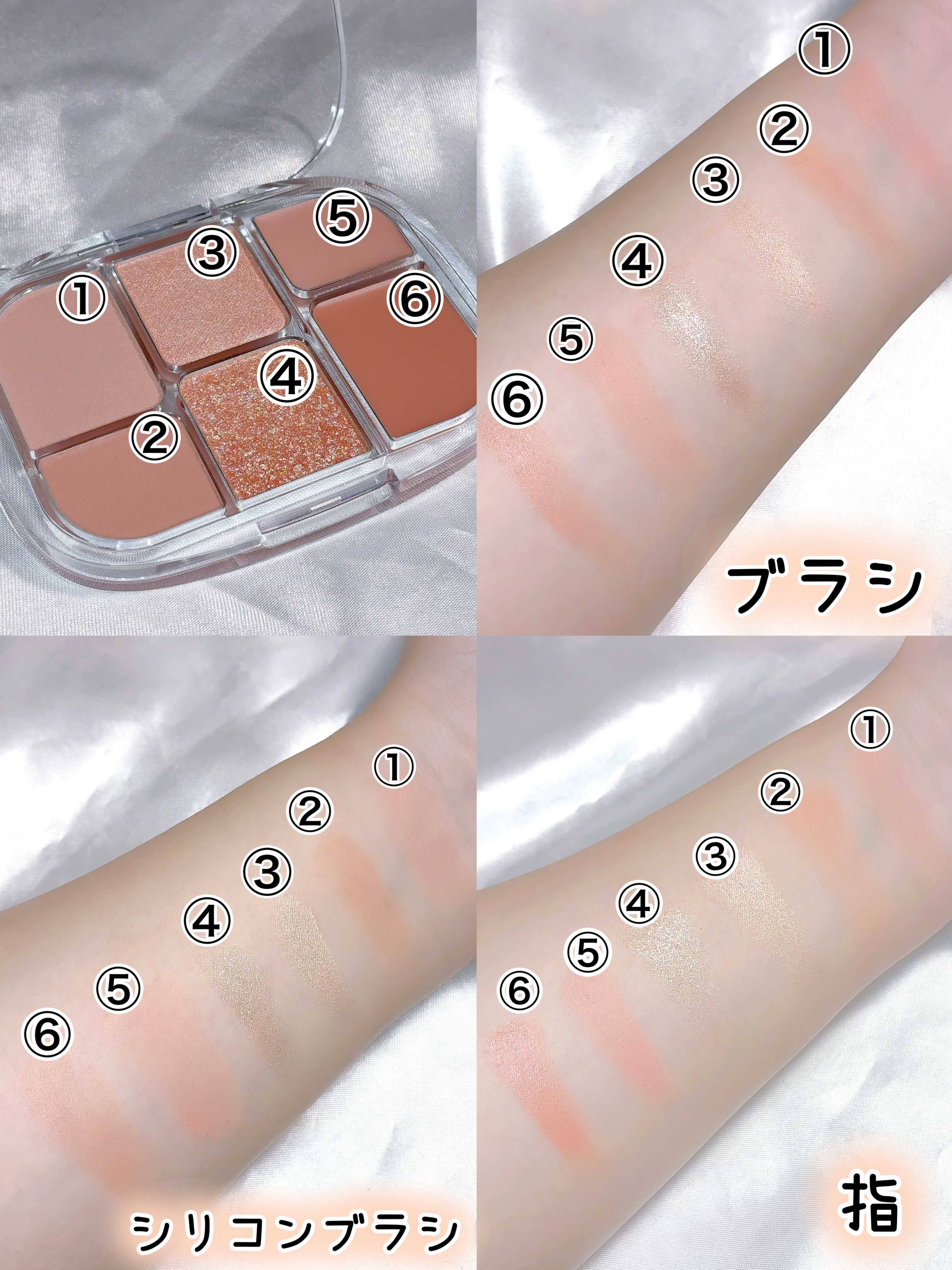 ソフトシアーマルチパレット 01 コーラルヘルツ/wakemake/アイシャドウパレットを使ったクチコミ（3枚目）