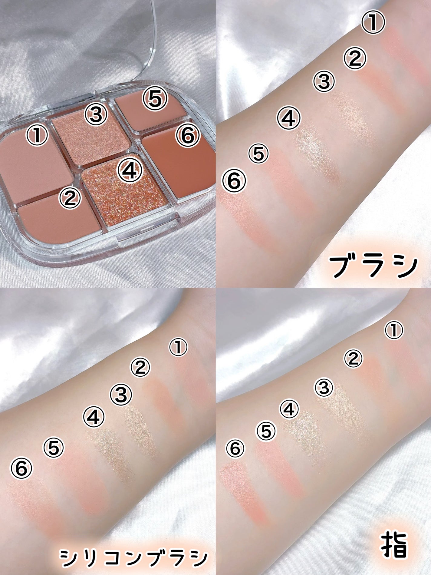 ソフトシアーマルチパレット/wakemake/アイシャドウパレットを使ったクチコミ(3枚目)