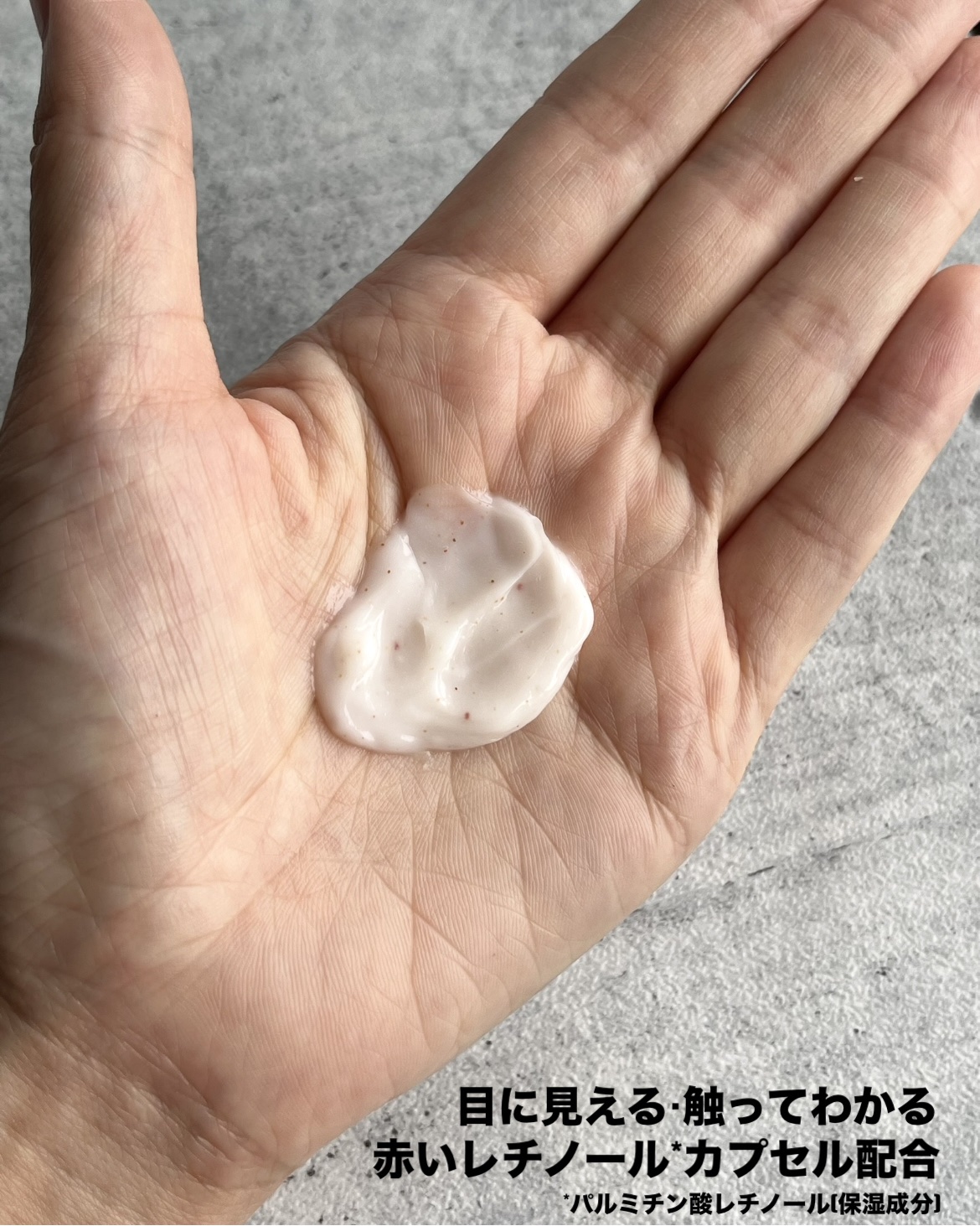 レチスパクリームシャンプー 390g/レチスパ/市販シャンプーを使ったクチコミ（2枚目）