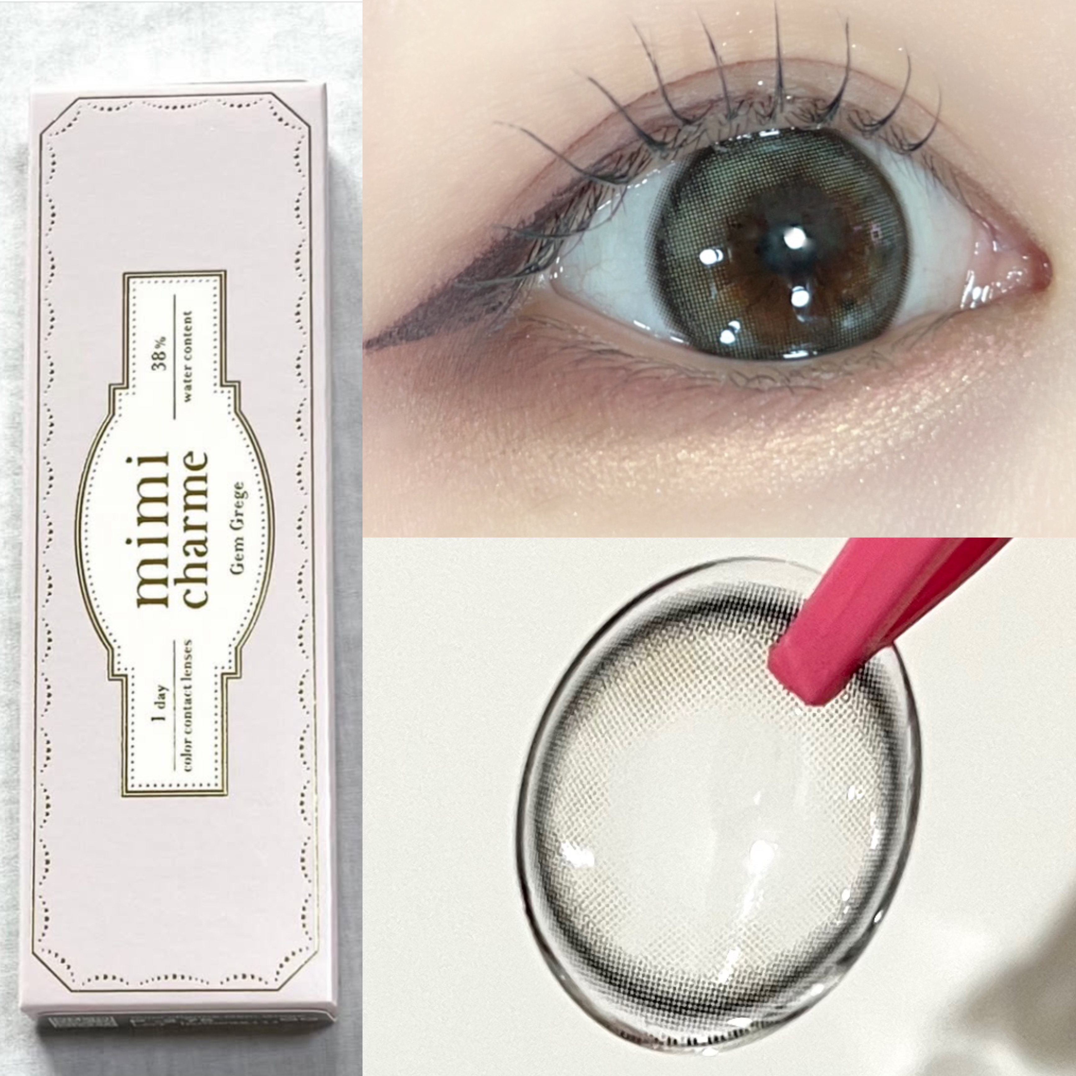mimi charme 1day ジェムグレージュ/mimi charme/ワンデー（１DAY）カラコンを使ったクチコミ（2枚目）