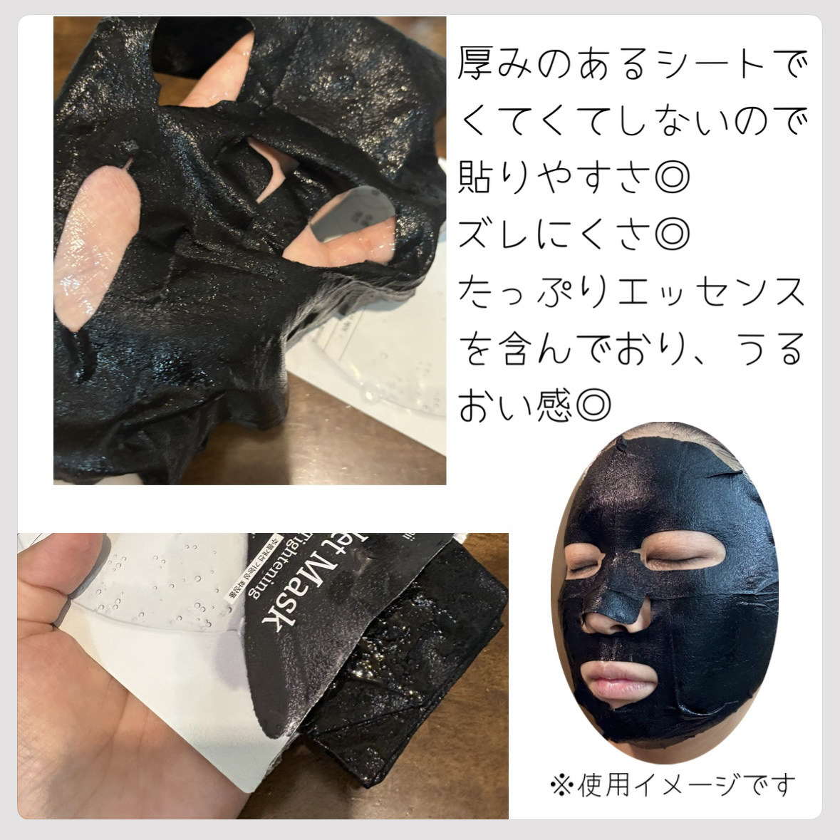 デュアルジェットマスク アンチリンクルアンドタイトニング/xmii/シートマスク・パックを使ったクチコミ（2枚目）