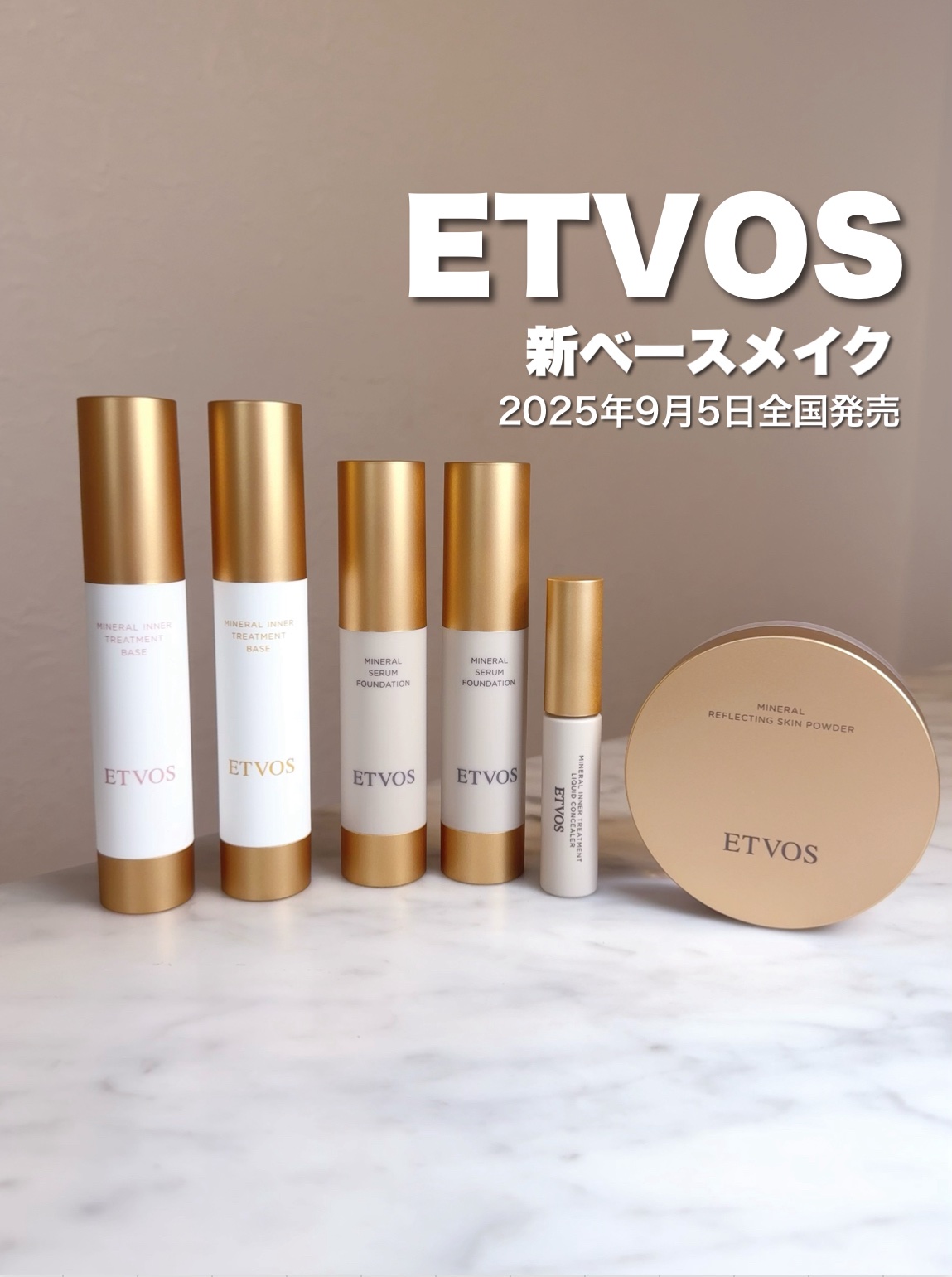 ミネラルインナートリートメントベース/エトヴォス/化粧下地を使ったクチコミ（1枚目）