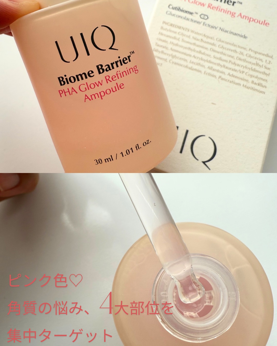 を使ったクチコミ（2枚目）