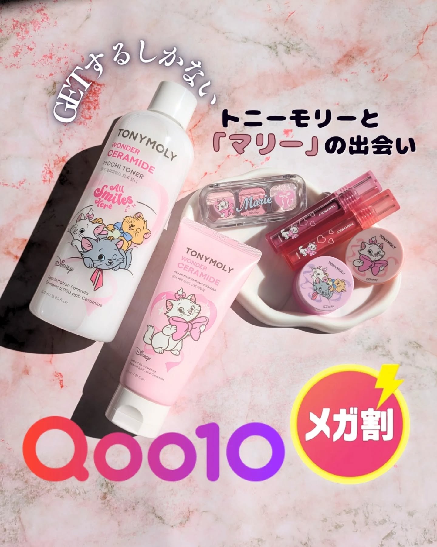 Wonder Ceramide Mochi Toner（トニーモリーワンダーCモチトナー）/TONYMOLY/化粧水を使ったクチコミ（1枚目）