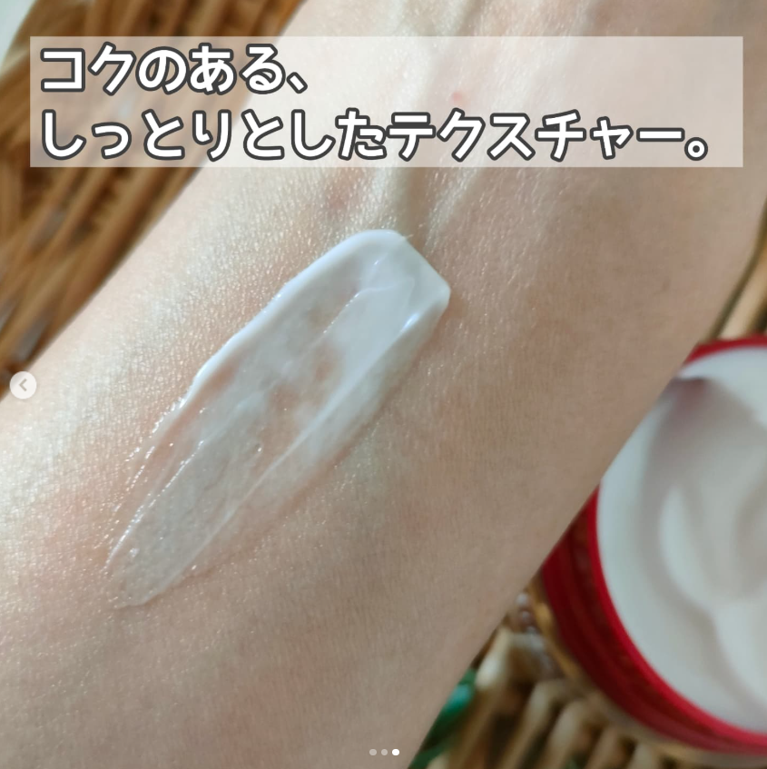 グレイス ワン リンクルケア リンクルリフトＶ ナイトリペアクリーム/グレイスワン/フェイスクリームを使ったクチコミ（3枚目）