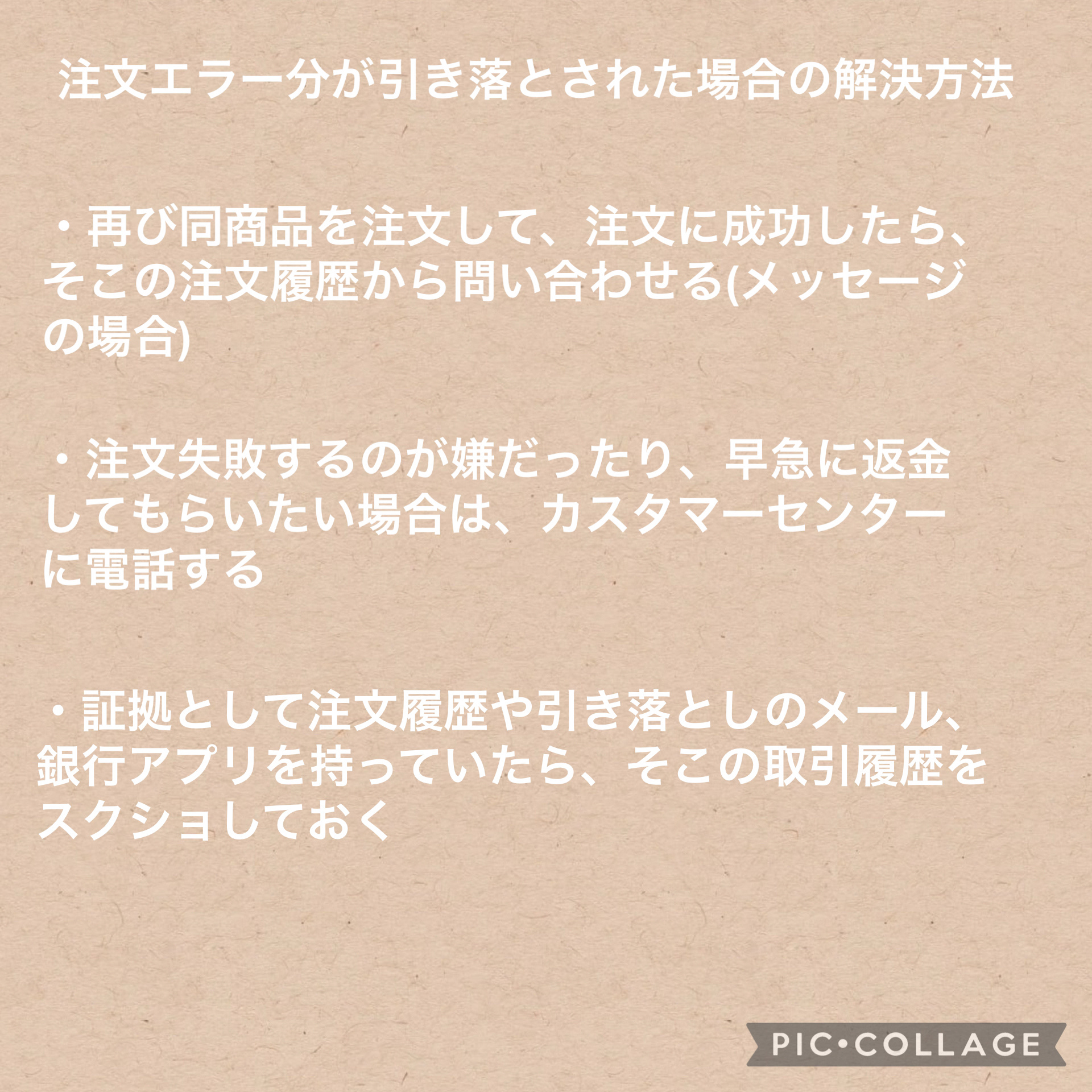 ゴウンバル クリーム/3WB/レッグ・フットケアを使ったクチコミ（3枚目）