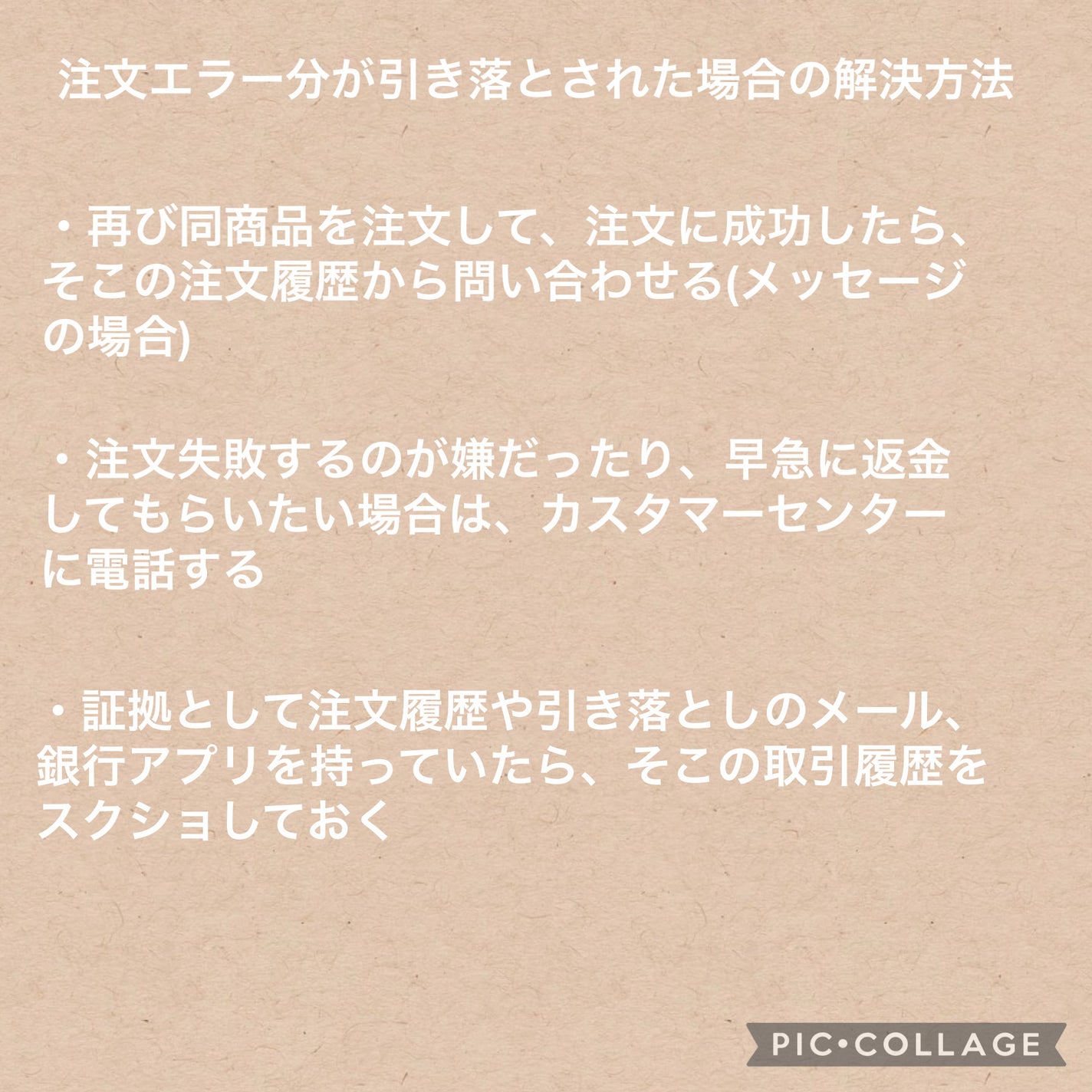 キャロットカロテン カーミングウォーターパッド/SKINFOOD/トナーパッドを使ったクチコミ(3枚目)