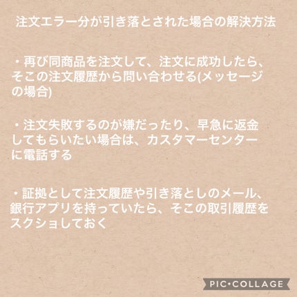 ゴウンバル クリーム/3WB/レッグ・フットケアを使ったクチコミ(3枚目)