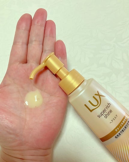 ラックス スーパーリッチシャイン  ダメージリペア 補修ヘアミルク/LUX/ヘアミルクを使ったクチコミ(3枚目)