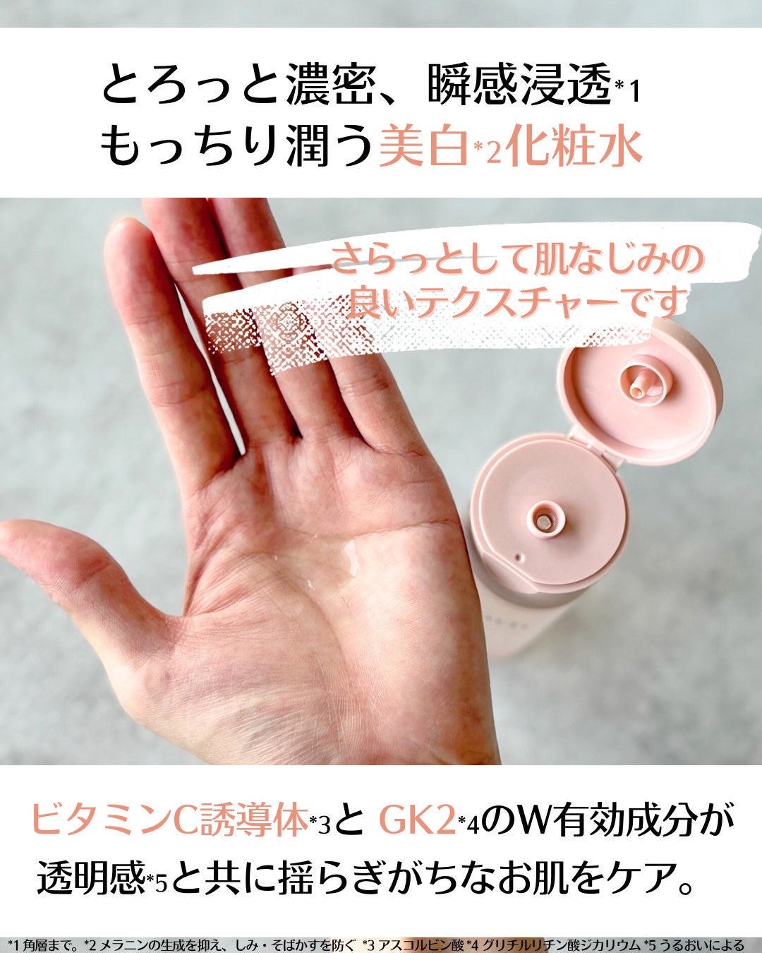 生VC美白美容液/Yunth/美容液を使ったクチコミ(8枚目)