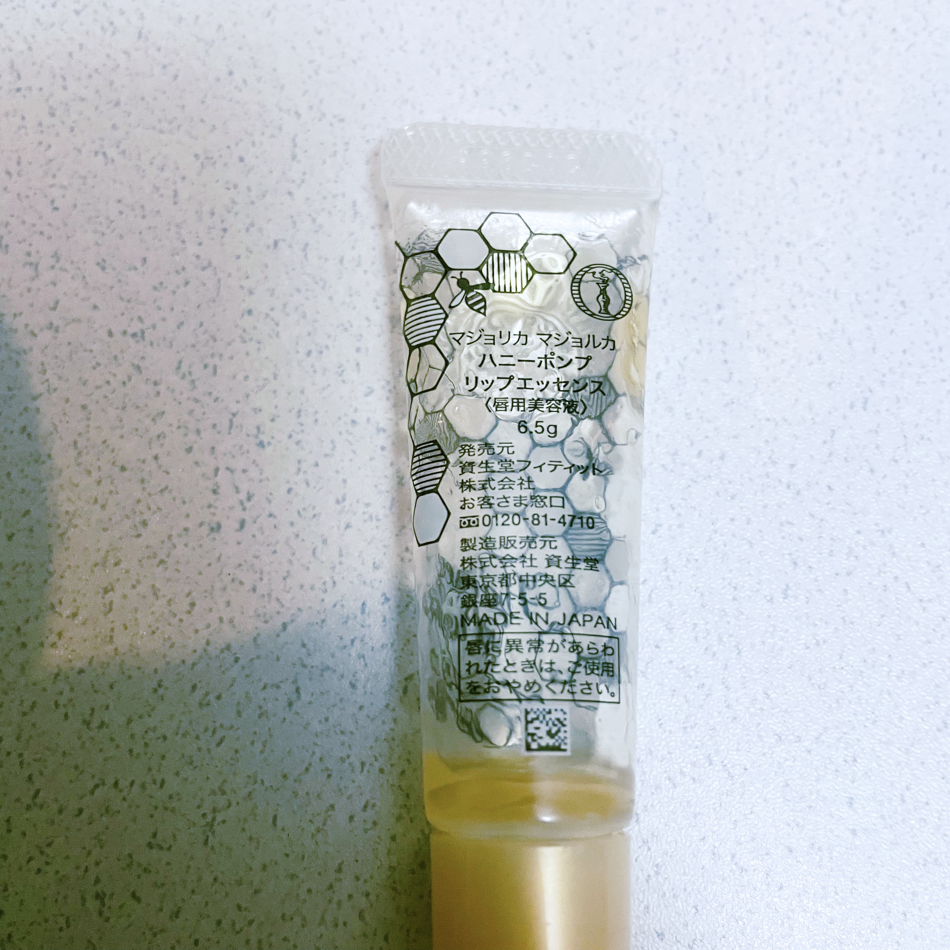 ハニーポンプ リップエッセンス/MAJOLICA MAJORCA/リップ美容液を使ったクチコミ（2枚目）