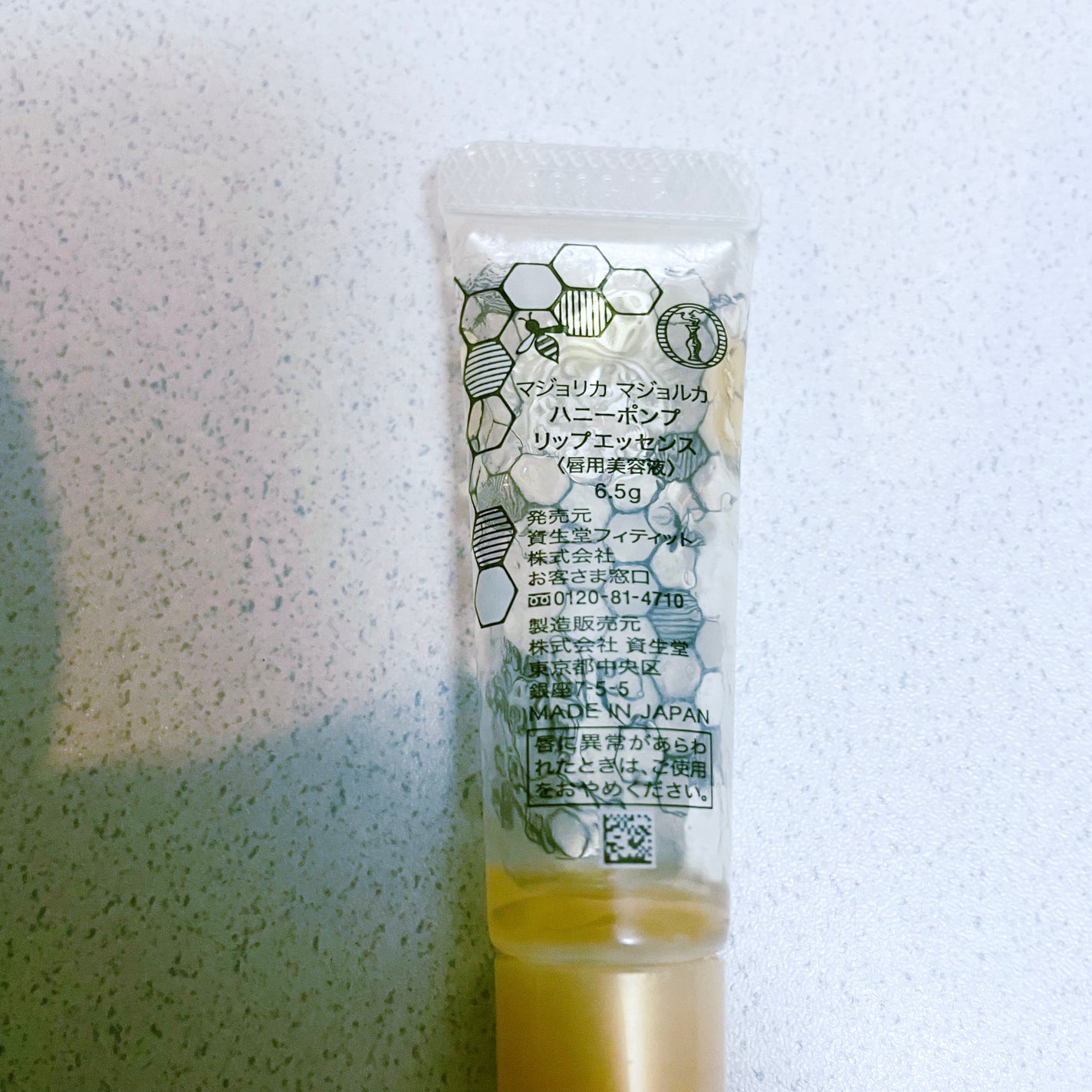 ハニーポンプ リップエッセンス/MAJOLICA MAJORCA/リップ美容液を使ったクチコミ(2枚目)