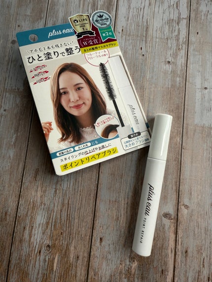 ポイントリペア/plus eau/ヘアジェルを使ったクチコミ(1枚目)