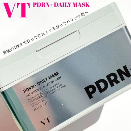 PDRN+ デイリーマスク/VT/シートマスク・パックを使ったクチコミ(1枚目)