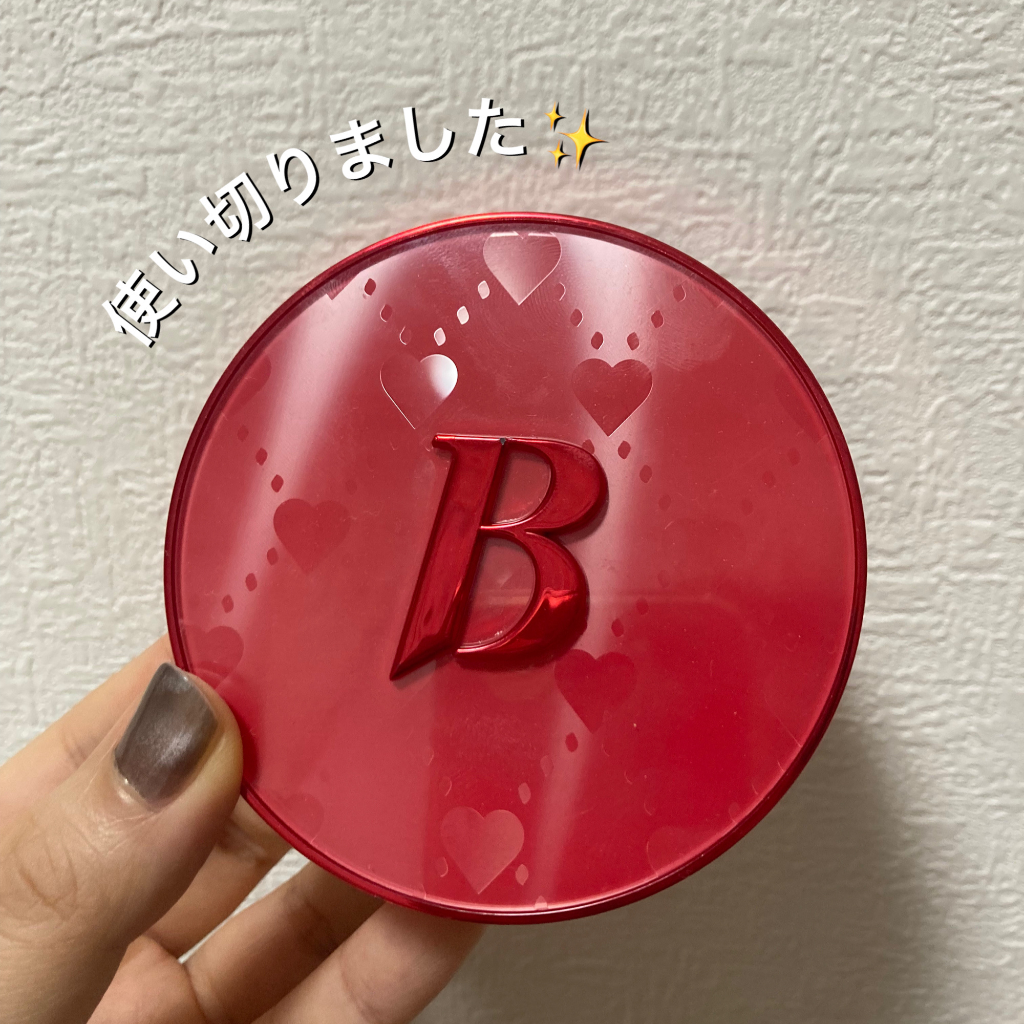 カバーリシャス アルティメット ホワイトクッション/BANILA CO/クッションファンデーションを使ったクチコミ（1枚目）