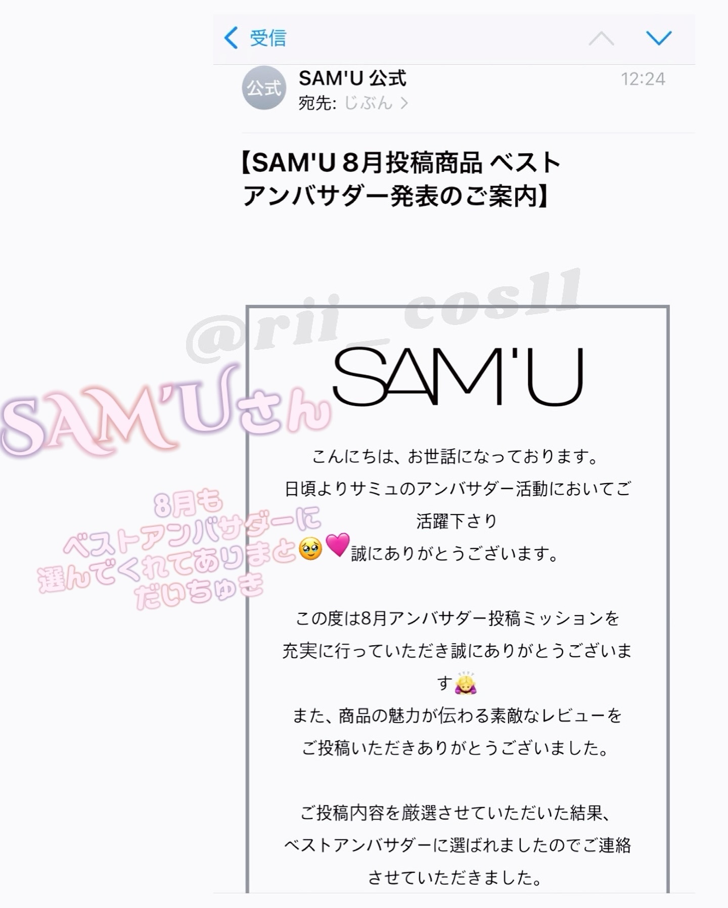 サミュ PHセンシティブサンクリーム/SAM'U/日焼け止めクリームを使ったクチコミ（2枚目）