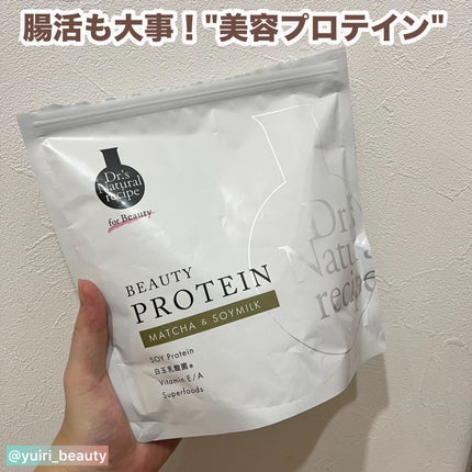 ドクターズナチュラルレシピ 美容プロテイン/ドクターズ ナチュラル レシピ/ソイプロテインを使ったクチコミ(1枚目)