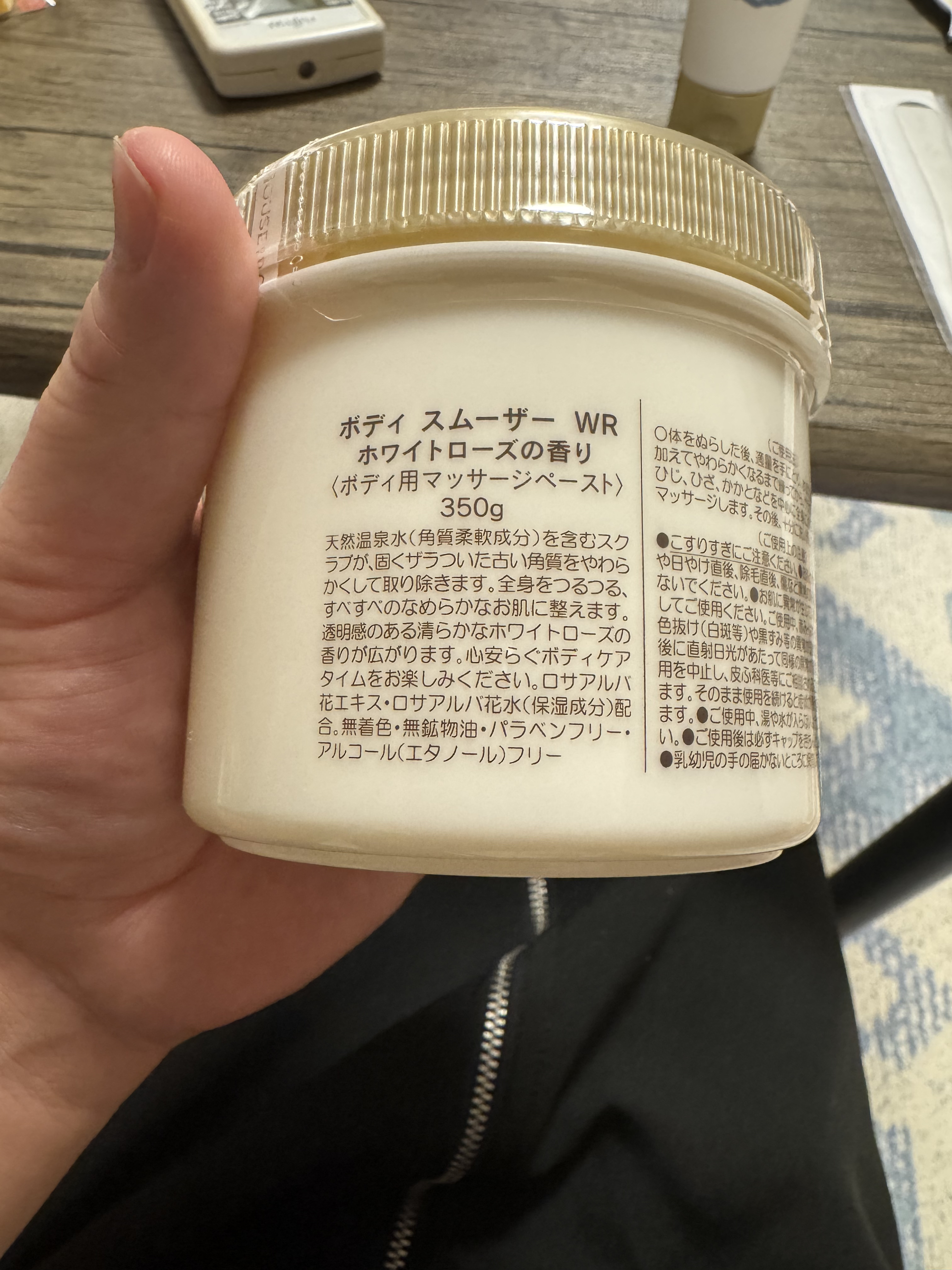 ボディ スムーザー /ハウス オブ ローゼ/ボディスクラブを使ったクチコミ（3枚目）