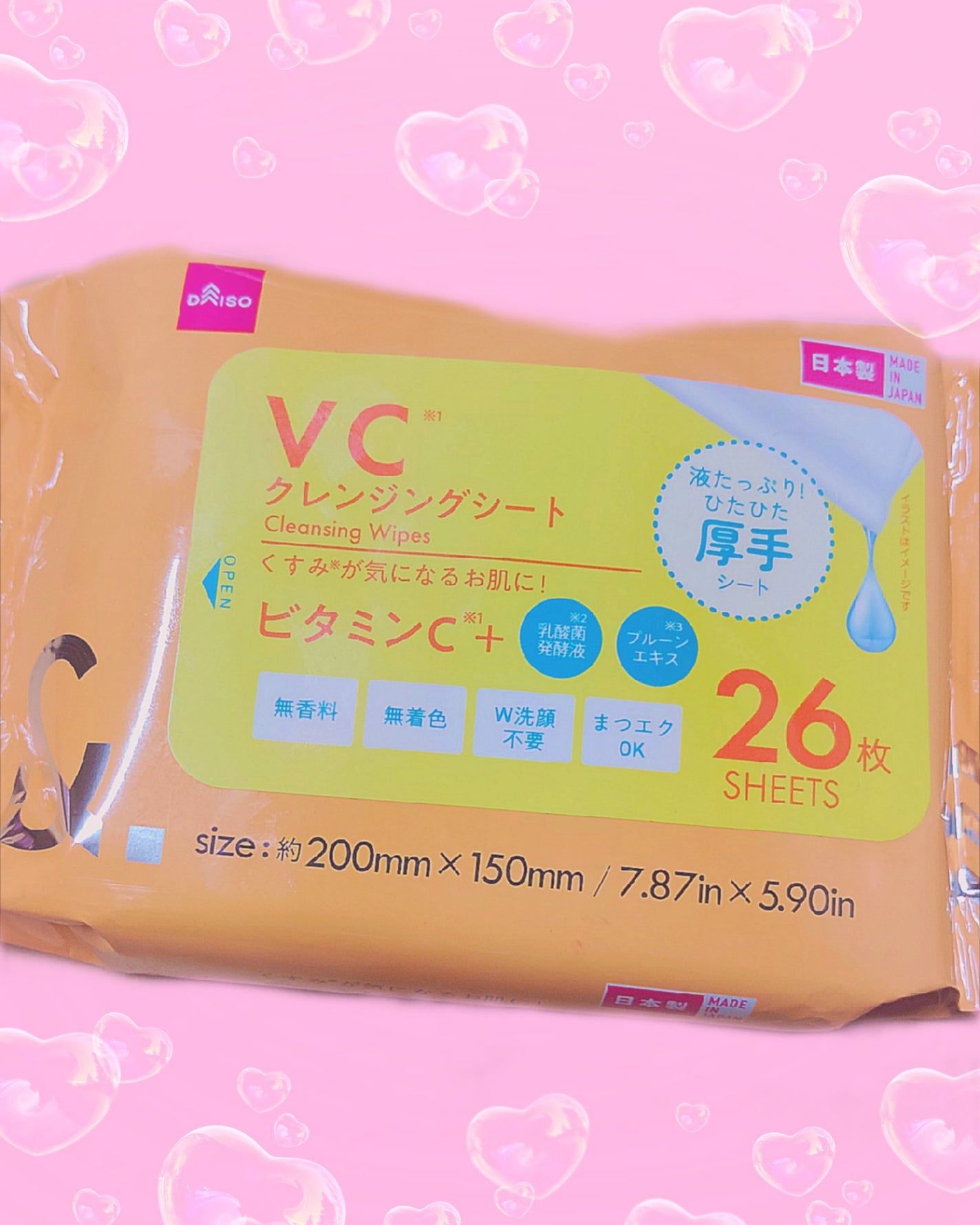 &.クレンジングシート/DAISO/クレンジングシートを使ったクチコミ(1枚目)