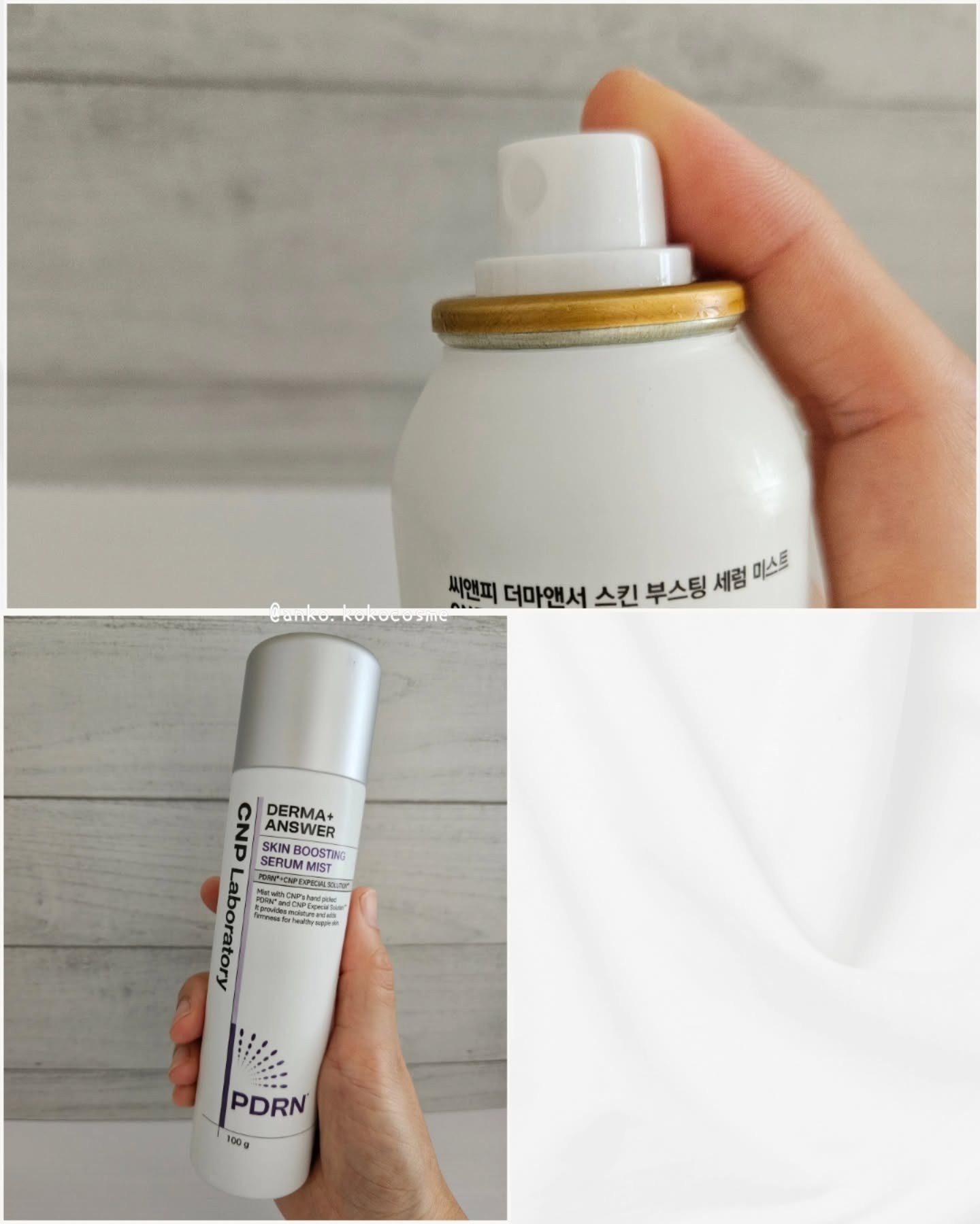 CNP ダーマアンサー スキン ブースティング セラム ミスト/CNP Laboratory/ミスト状化粧水を使ったクチコミ（3枚目）