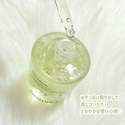 ビタ3セラム/オーズナリー/美容液を使ったクチコミ(3枚目)