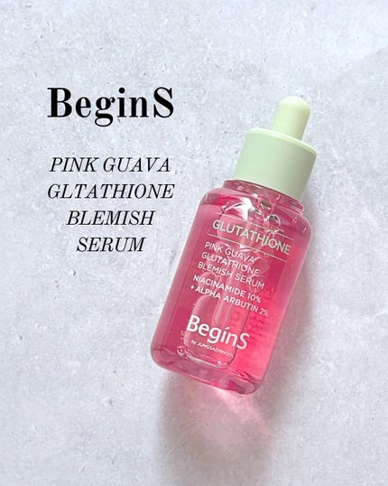 Pink Guava Glutathione Blemish Serum/BeginS by JUNGSAEMMOOL/美容液を使ったクチコミ(1枚目)