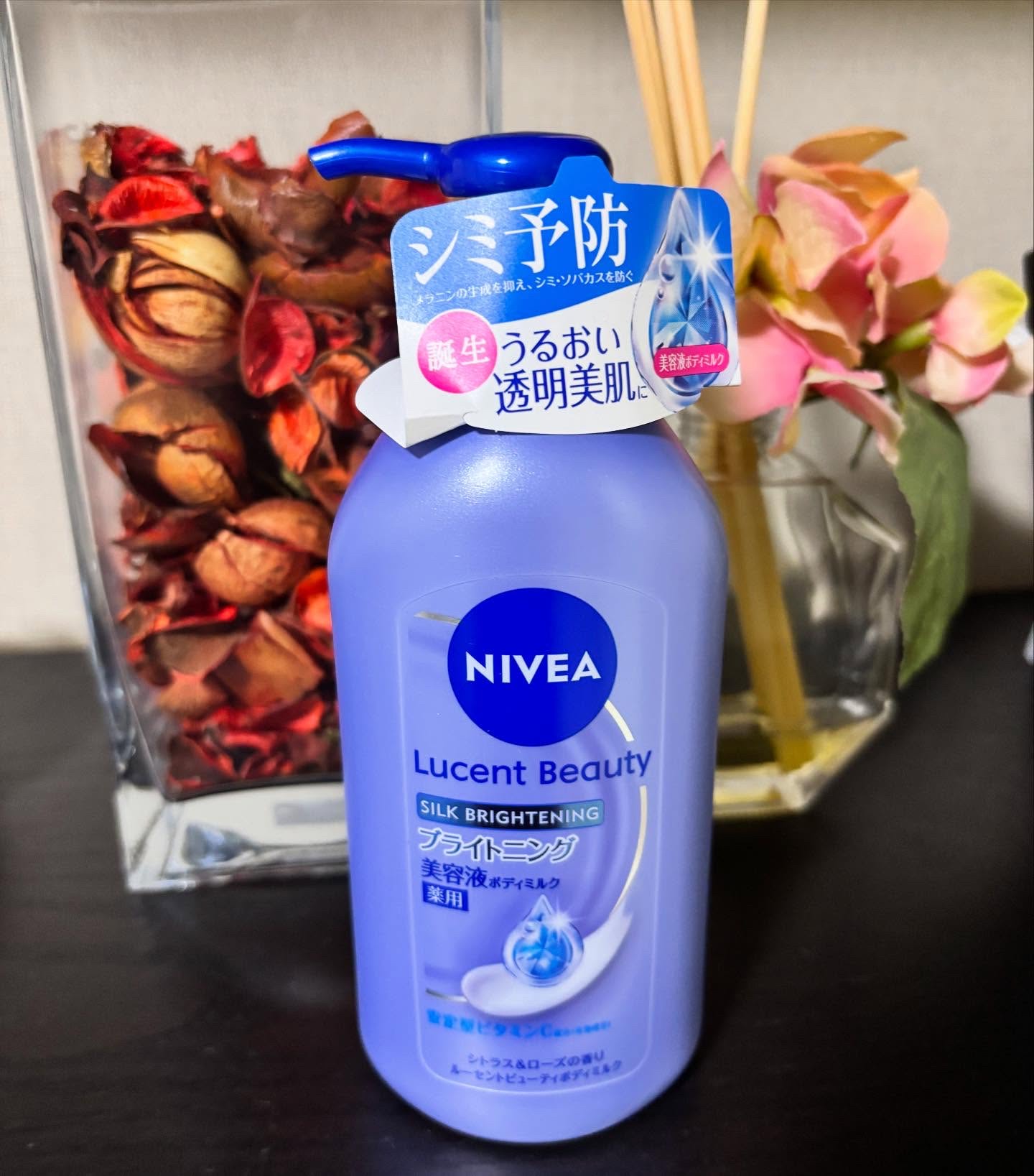 ブライトニング美容液ボディミルク🌟

ニベア ルーセントビューティ シルクブライトニング 　

うるおって、透明感あふれる美肌へと導く美容液ボディケアシリーズ♪

高保水型ヒアルロン酸配合
(うるおい持続成分)のモイスチャータイプ。
とろ