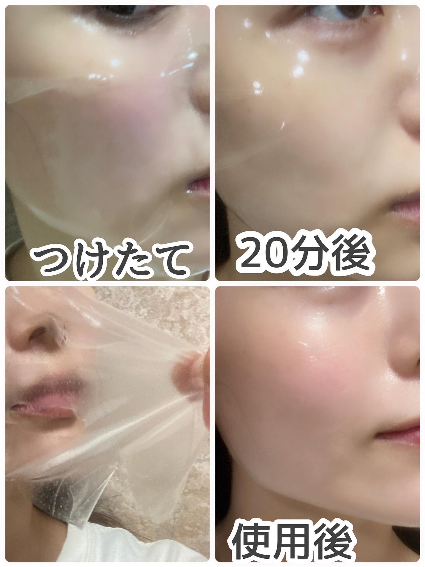 アリウル エキスパートナイアシンビタ5% フィルムゲルマスク/Ariul/シートマスク・パックを使ったクチコミ(3枚目)