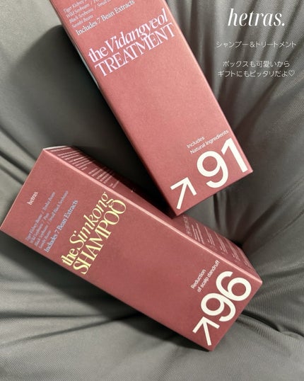 ヘトラス シャンプー&トリートメント/hetras/市販シャンプーを使ったクチコミ(2枚目)