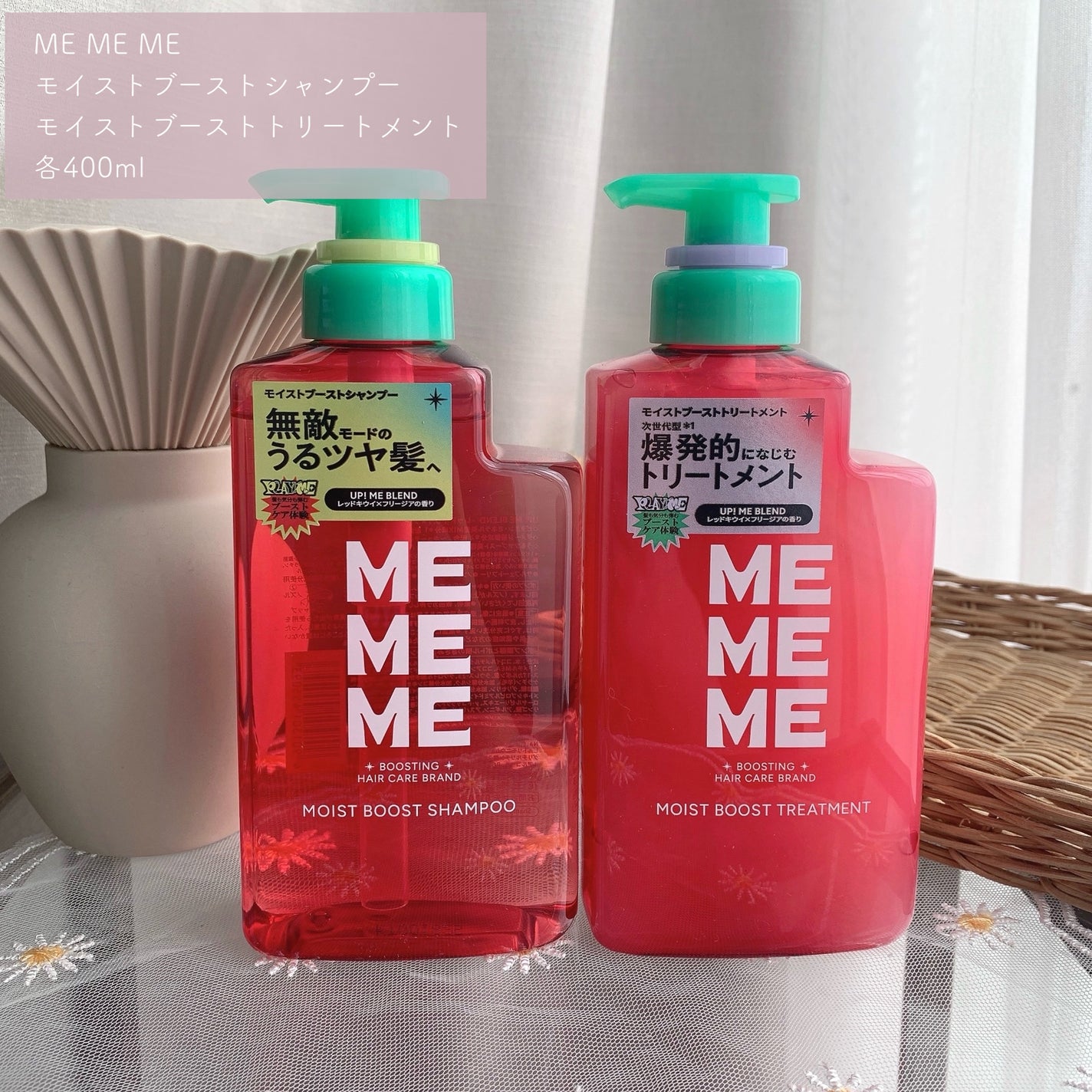 モイストブーストシャンプー/モイストブーストトリートメント/MEMEME/市販シャンプーを使ったクチコミ(2枚目)