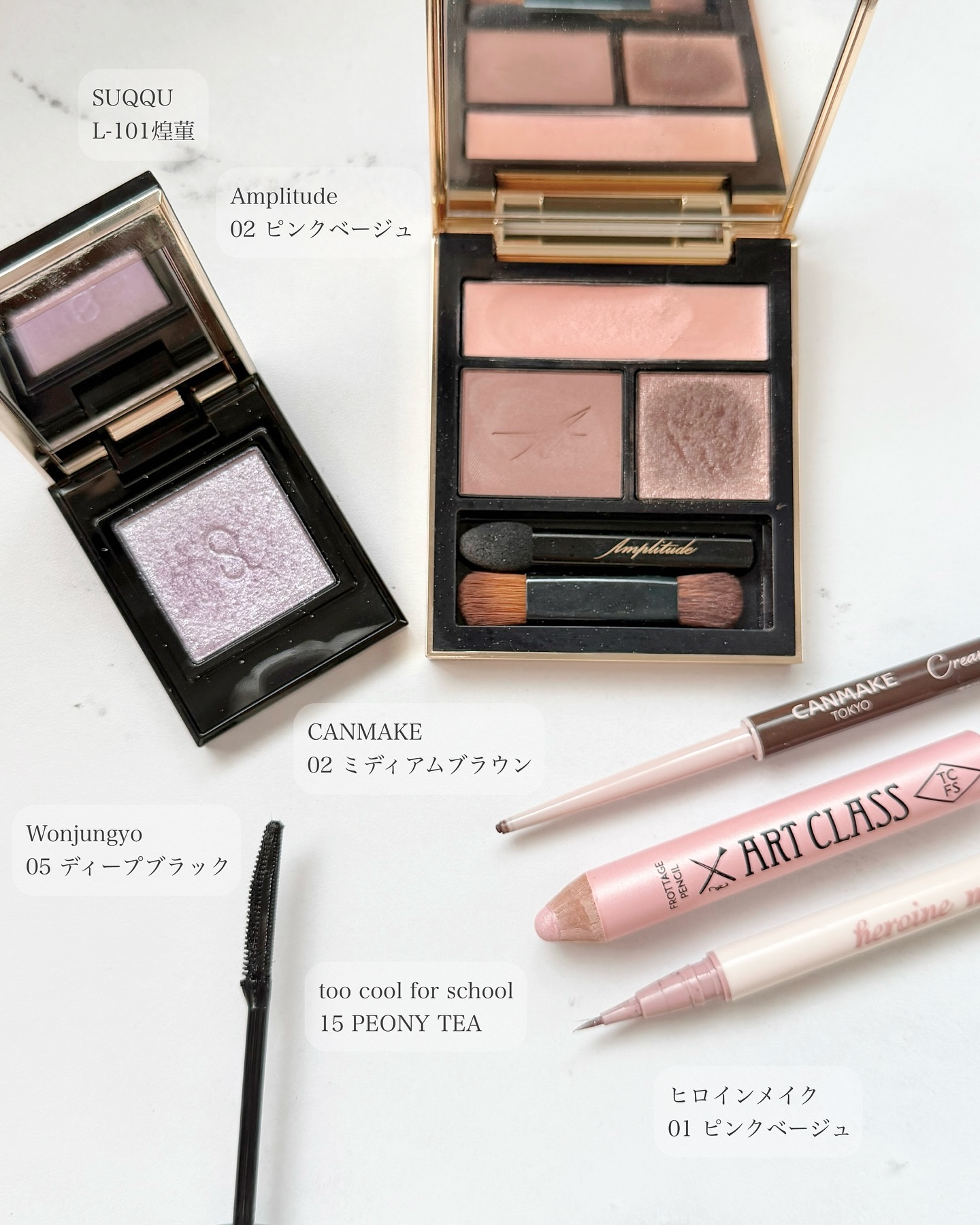 コンスピキュアス アイズ/Amplitude/アイシャドウパレットを使ったクチコミ（3枚目）