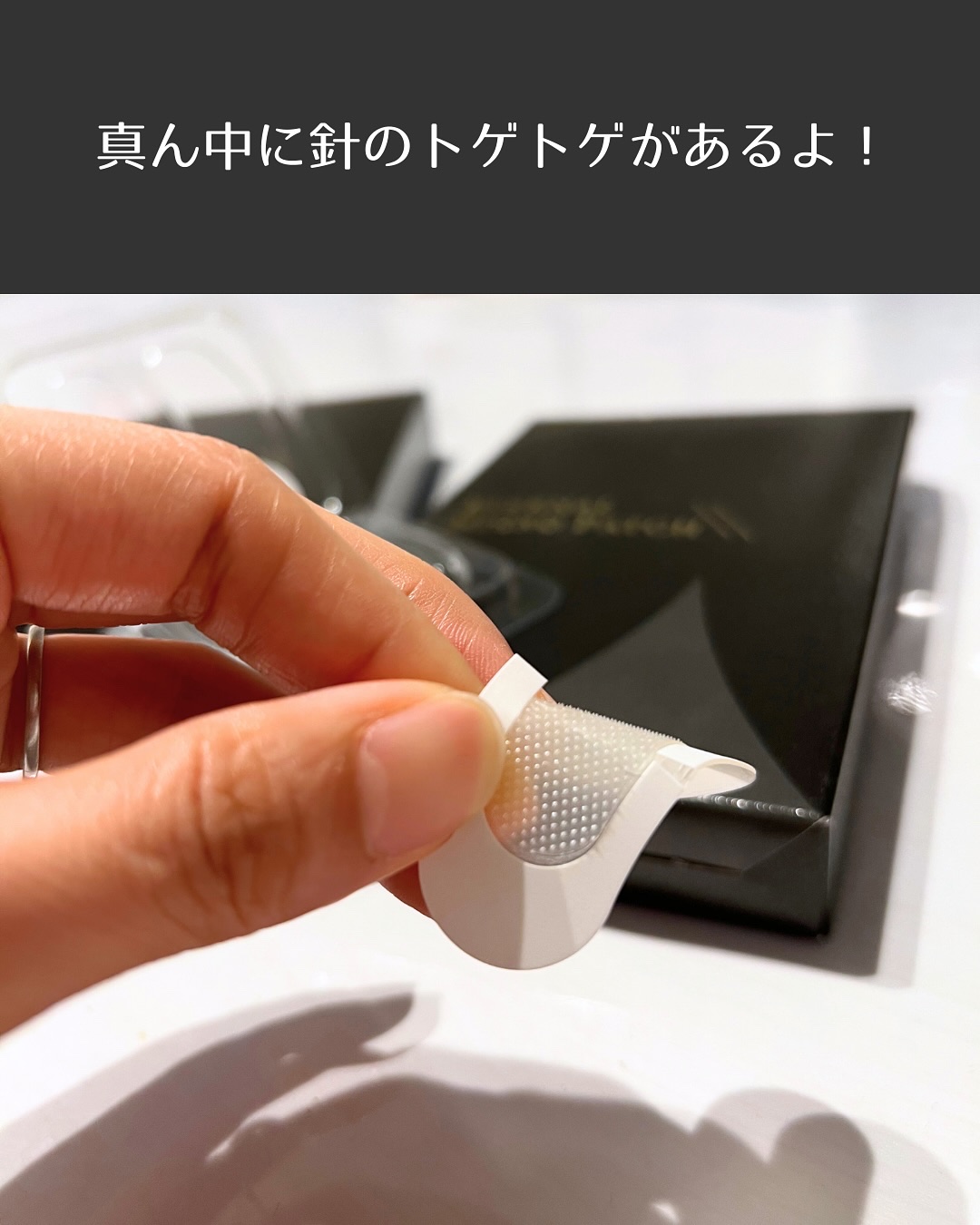 エターナルマイクロパッチ/リュバンブラン/アイケア・アイクリームを使ったクチコミ（3枚目）