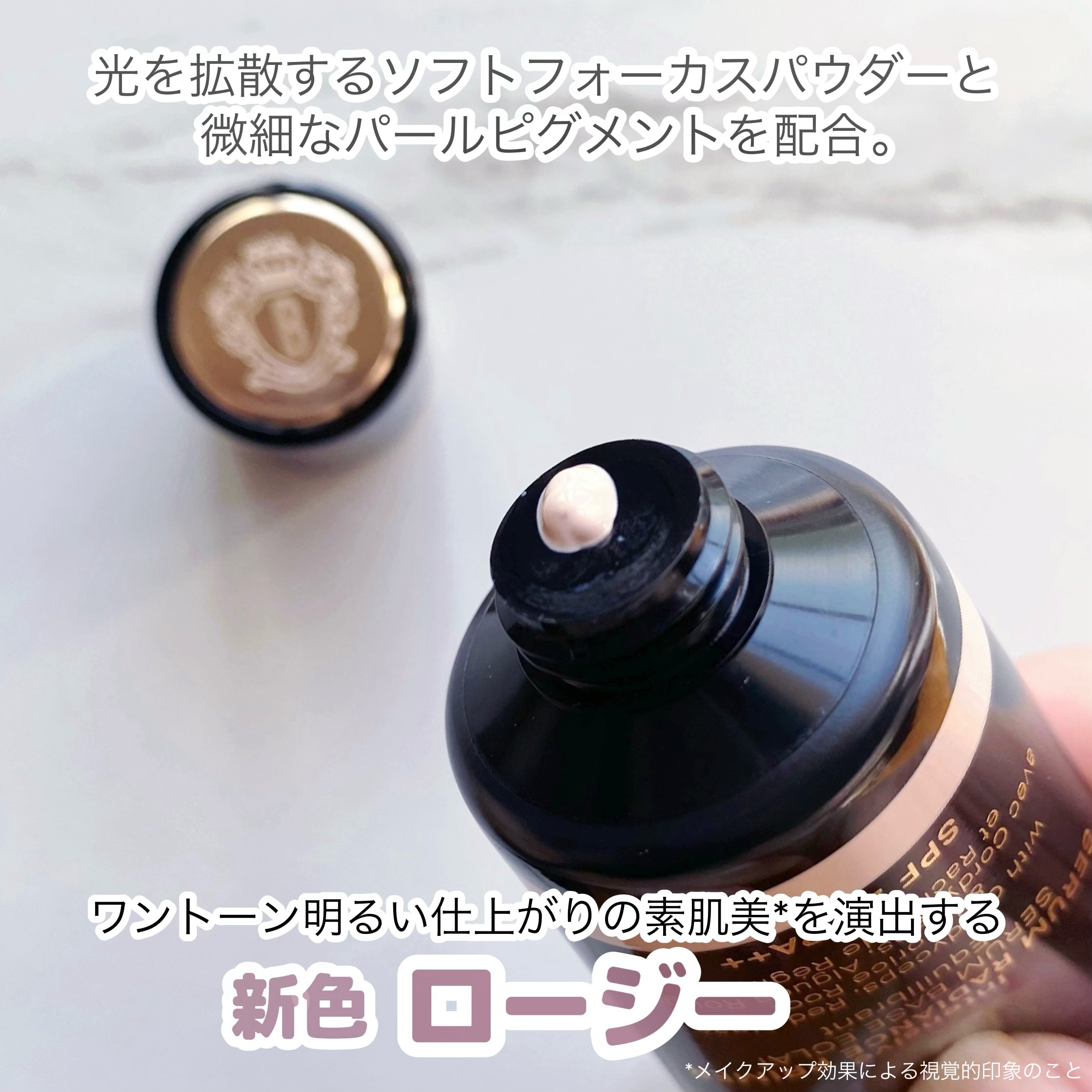 インテンシブ セラム ラディアンス プライマー/BOBBI BROWN/化粧下地を使ったクチコミ（2枚目）